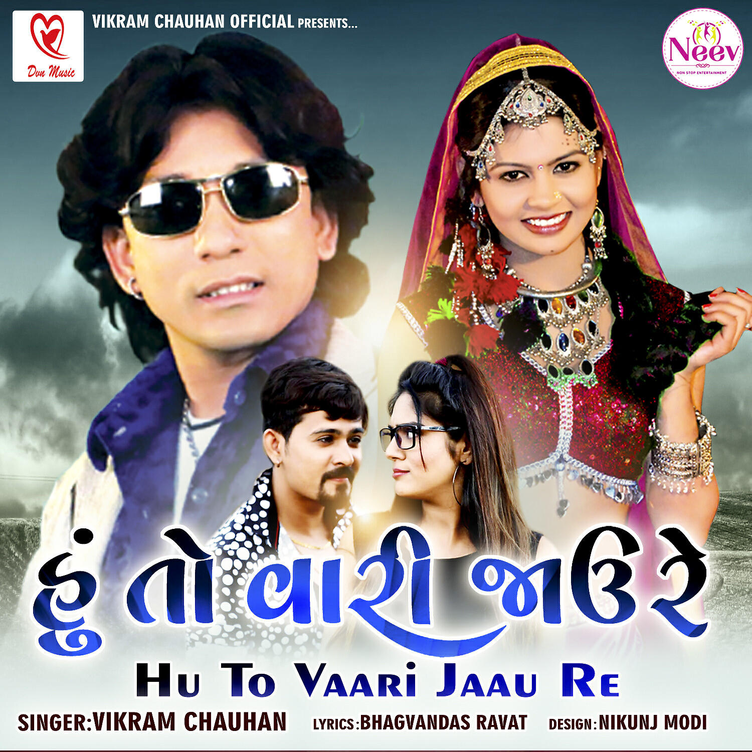 Vikram Chauhan - Hu To Vaari Jaau Re