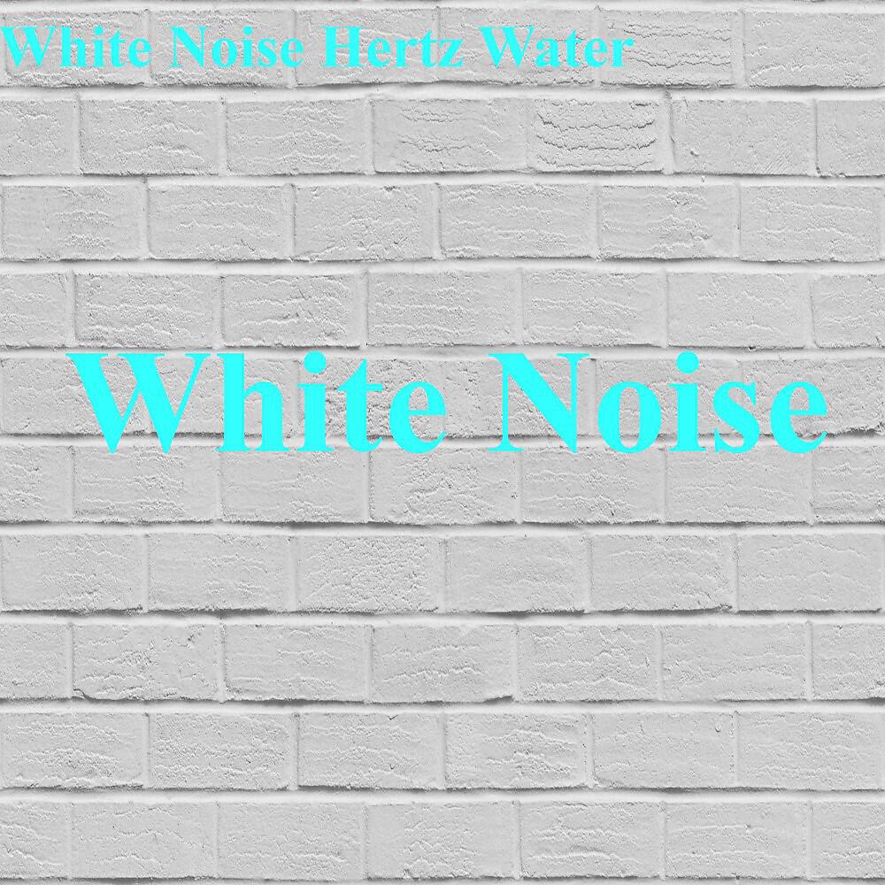 White Noise Hertz Water - Brown Combined with Pink Noise