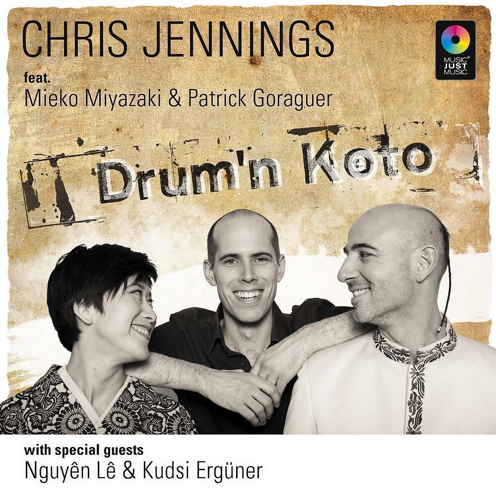 Drum 'n Koto - Bass Intro to Teylà Ferechteh