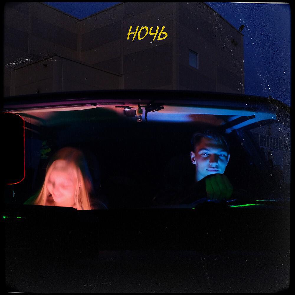 Water Loo - Ночь (Original)