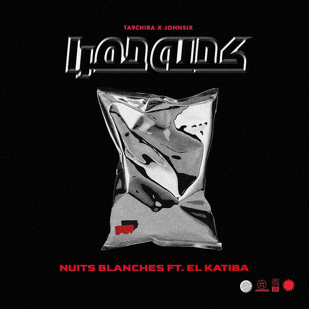 Ta9chira - Nuits blanches