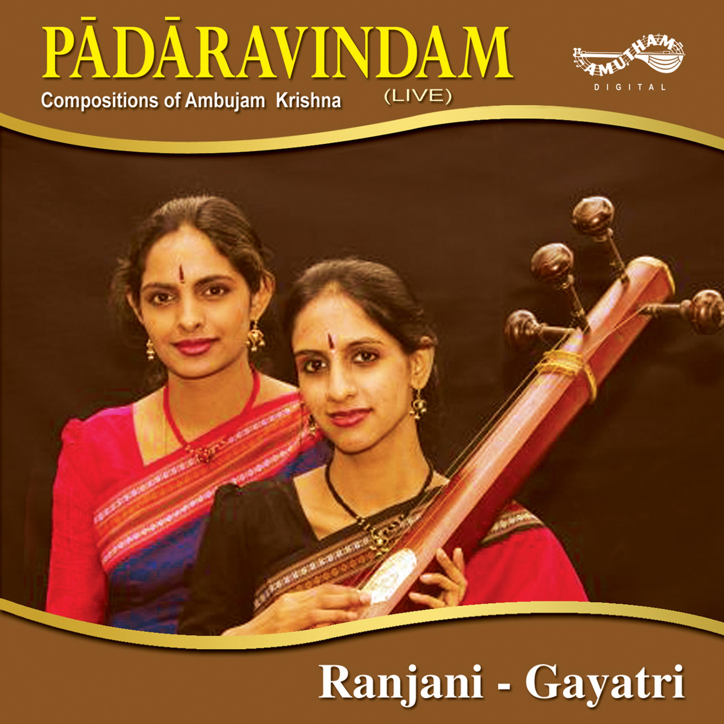 Ranjani-Gayatri - Gatiniye - Thodi - Adi (Live)