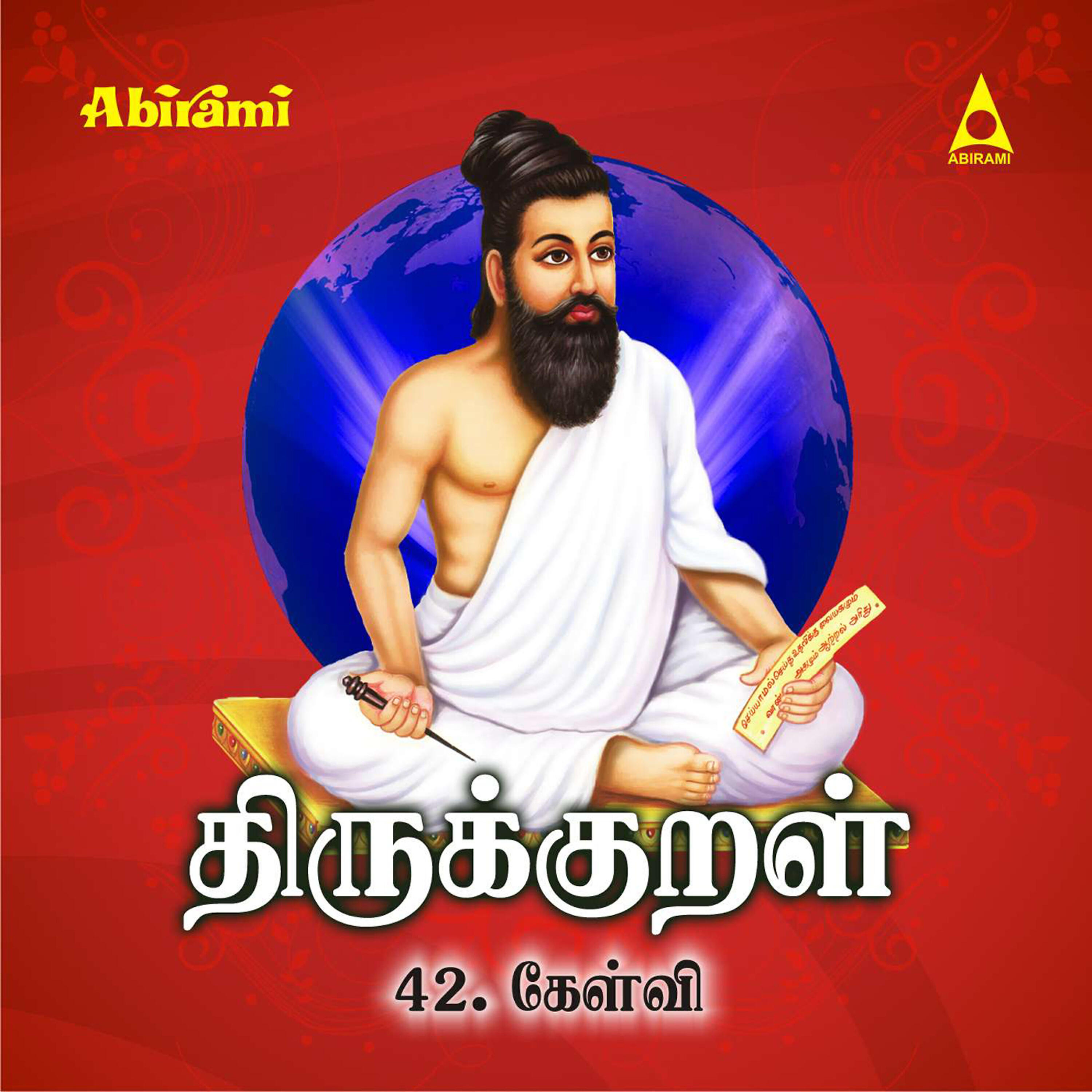 Saindhavi - Pizhaithu Unarndhu Peethaimai Sollar