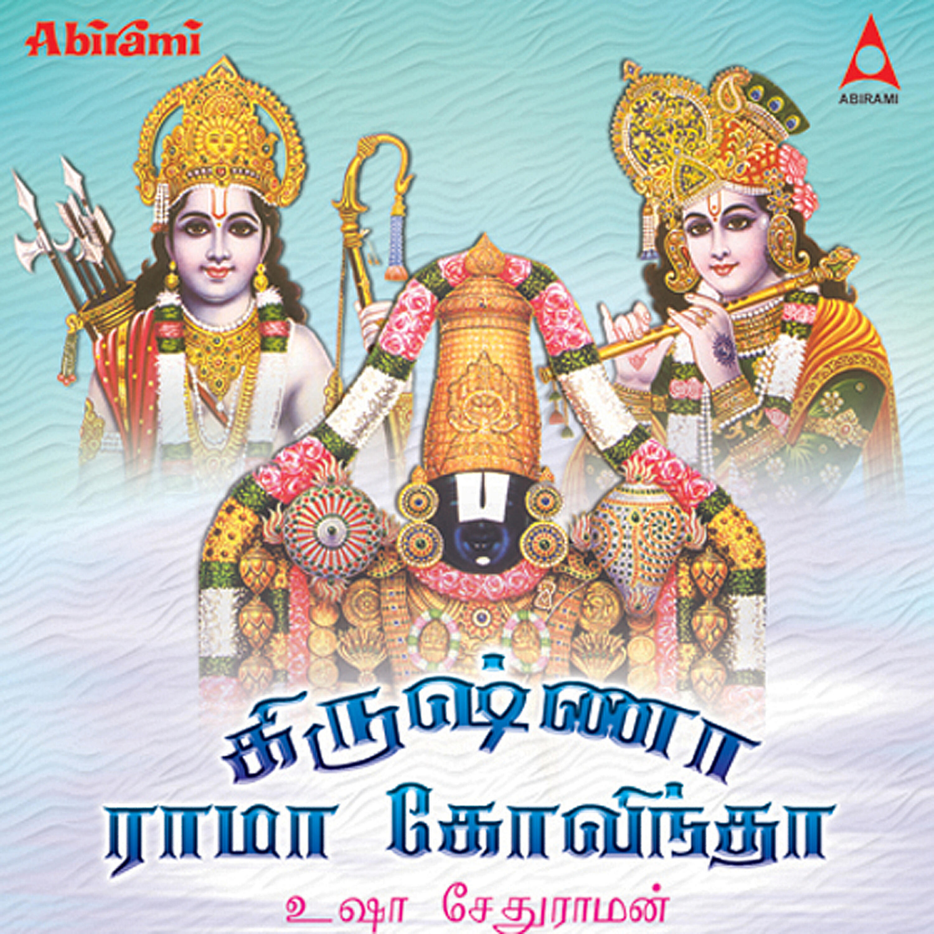 Usha Seturaman - Sriram