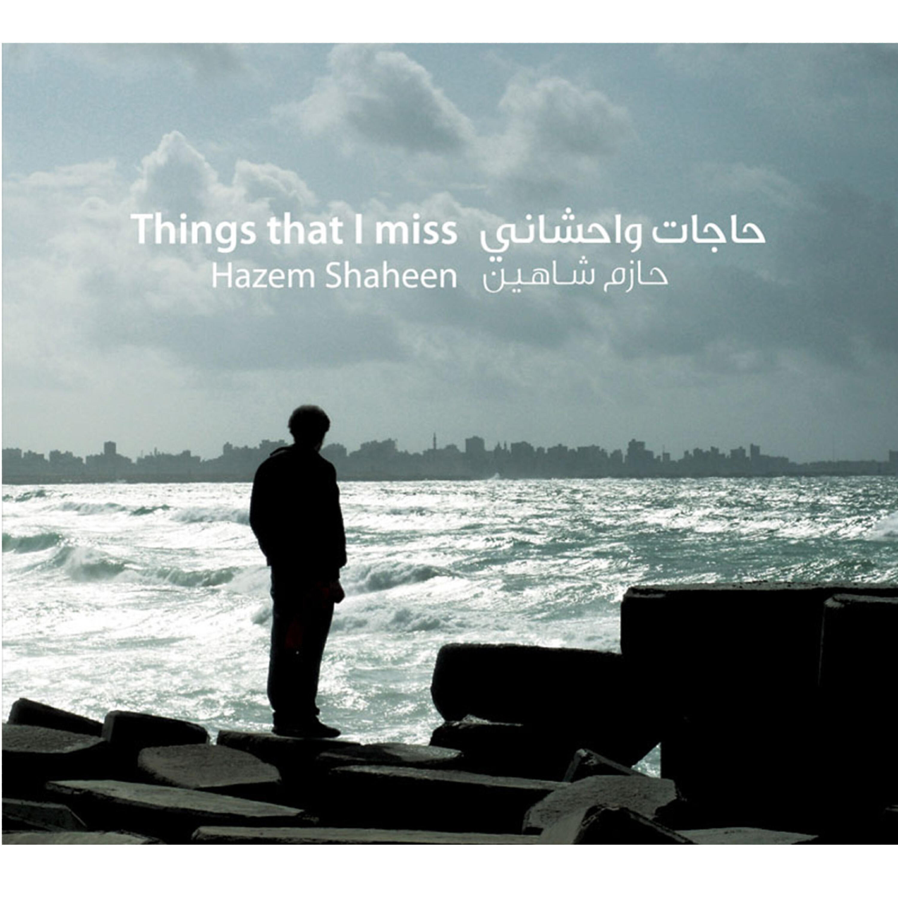 Hazem Shaheen - The Horse of Darwish