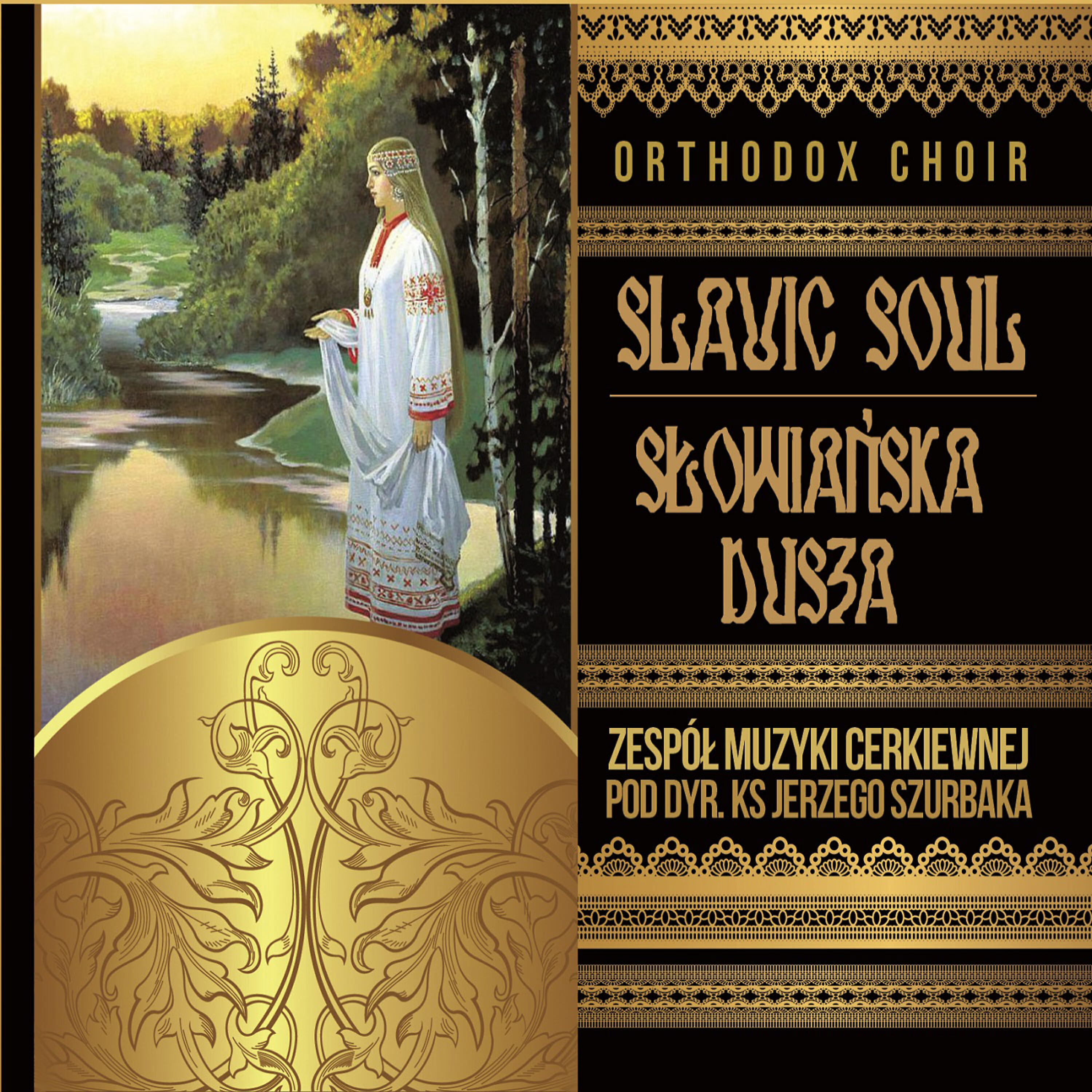 The Orthodox Church Music Ensemble - Poletiw Bym Na Kraj Swita