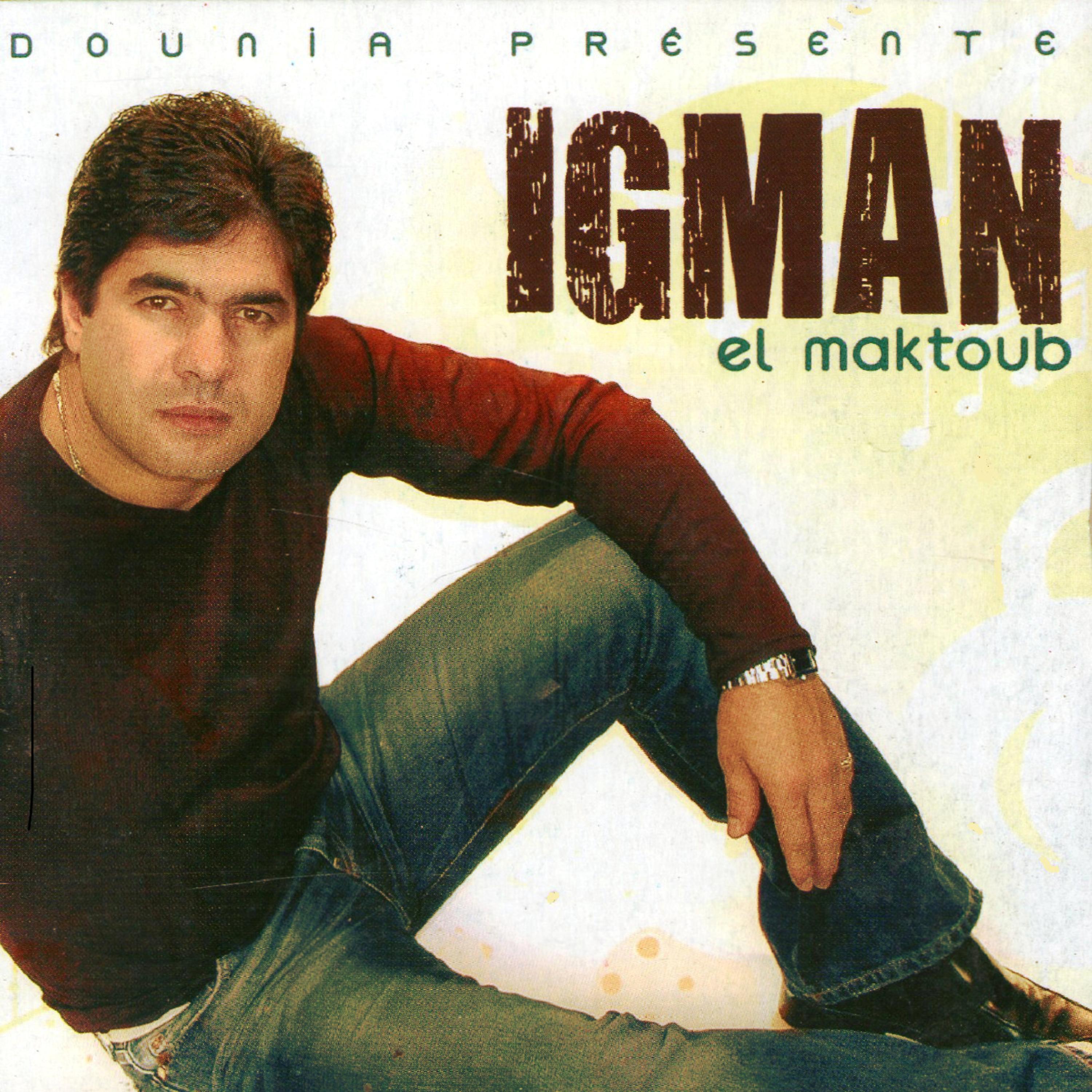 Постер альбома El Maktoub