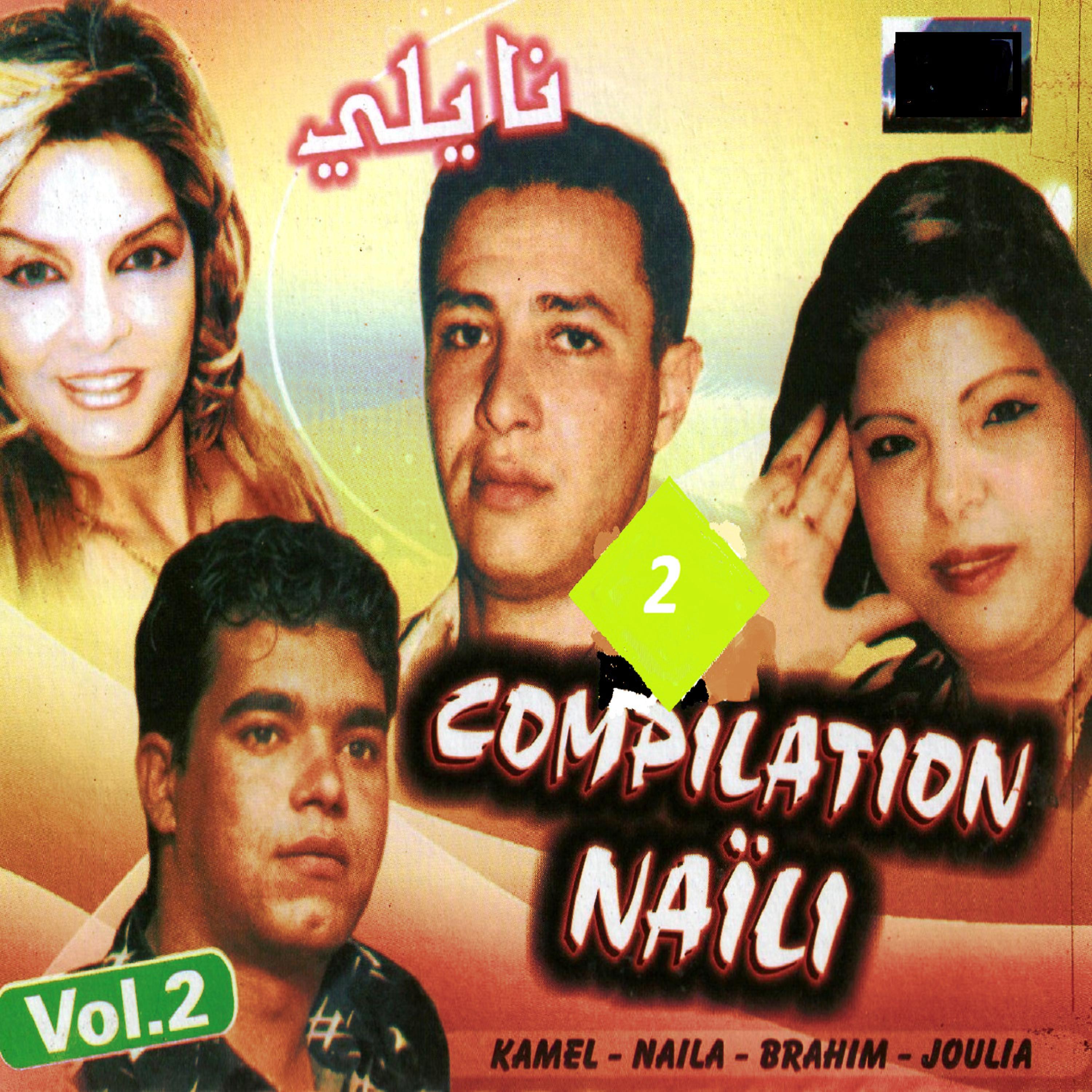 Постер альбома Compilation Naïli, Vol. 2