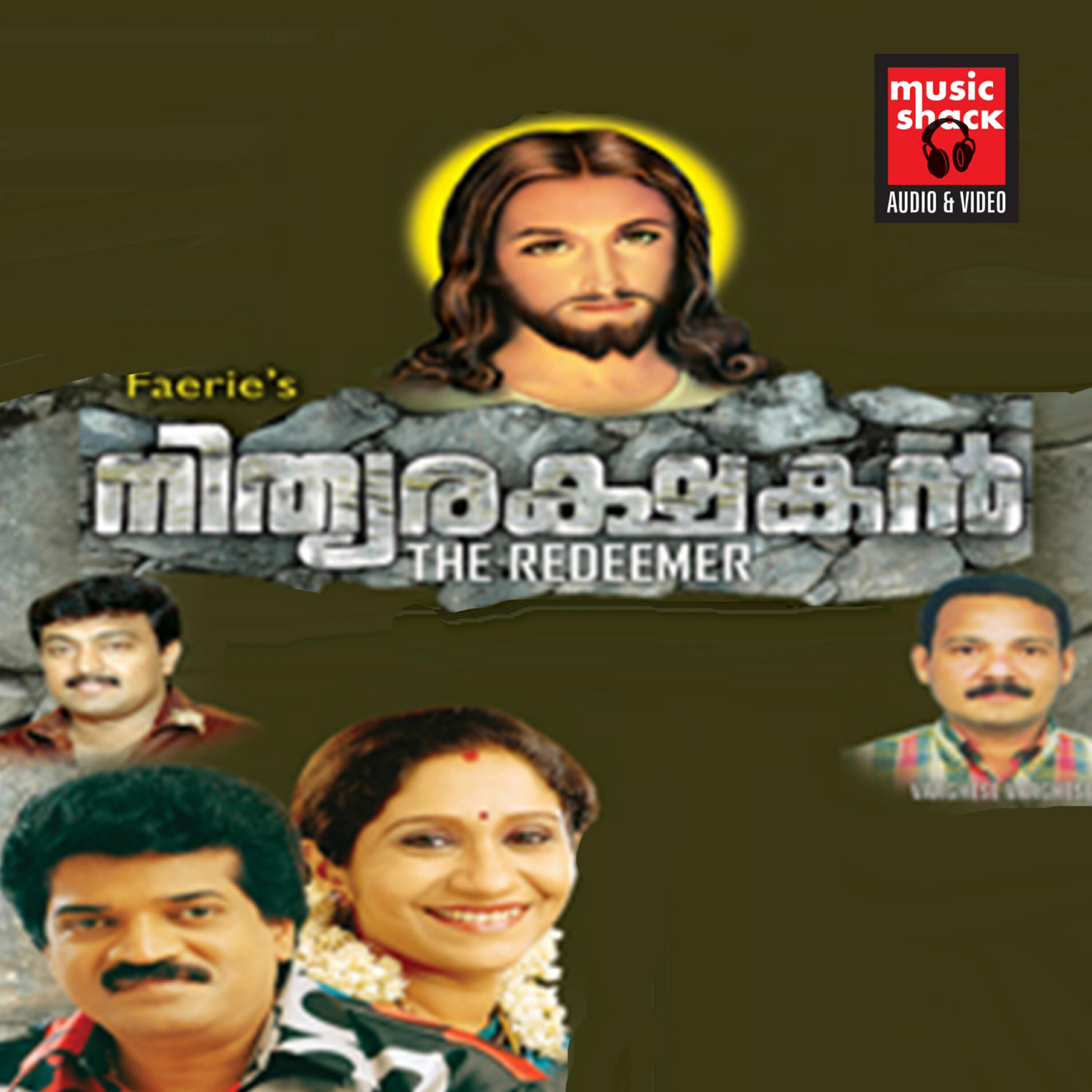 Wilswaraj - Vanavarathu Paadi