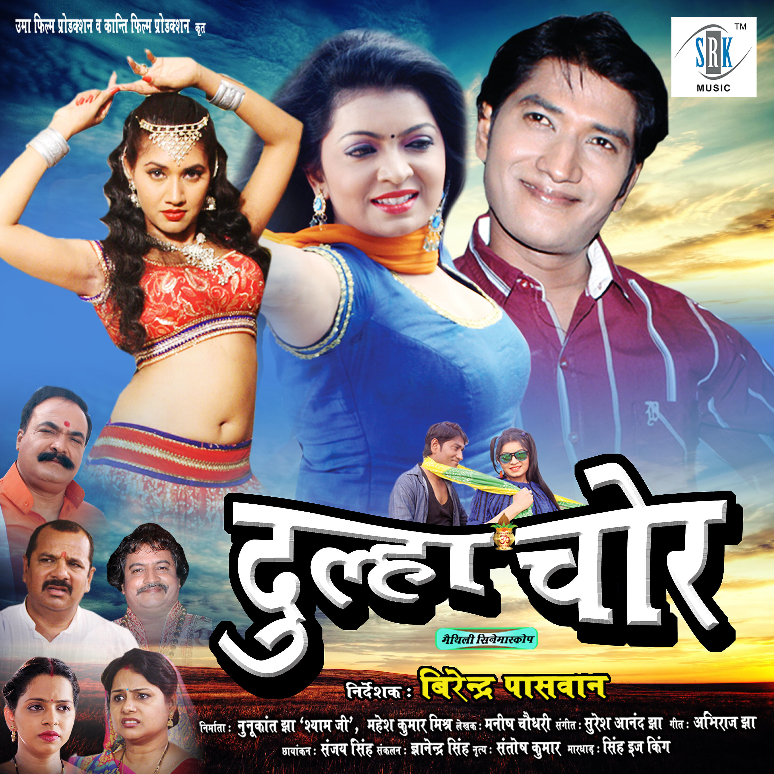 Alka Jha - Hilai Chai Khat