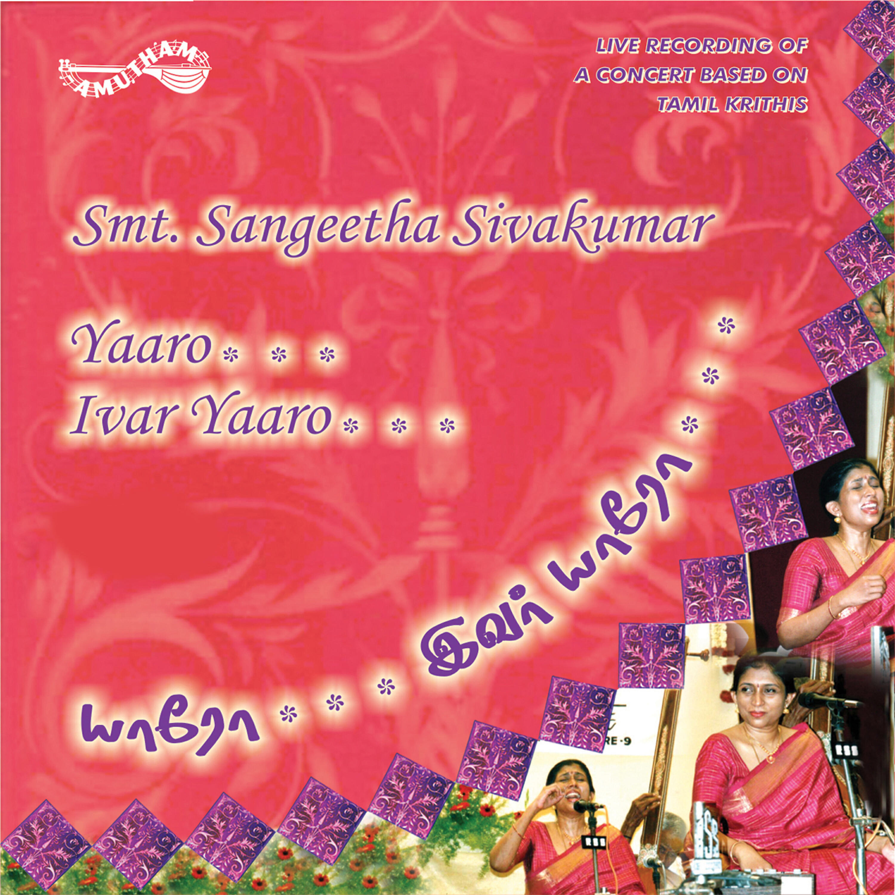 Smt.Sangeetha Sivakumar - Varugalaamo (Live)