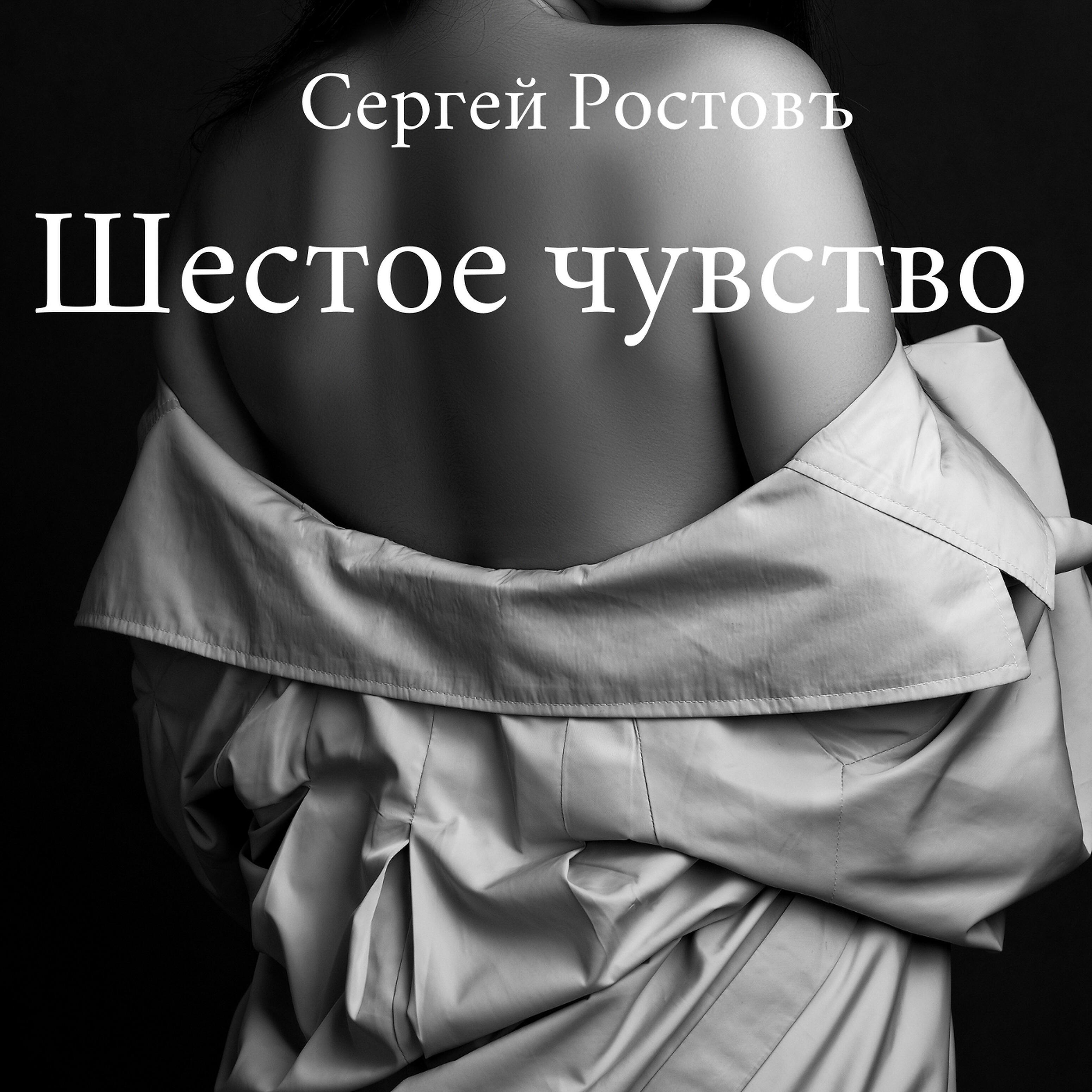 пахнет духами вечер. женщина с душком. парфюм для женщин. девушка вдыхает аромат духов. аромат духов.