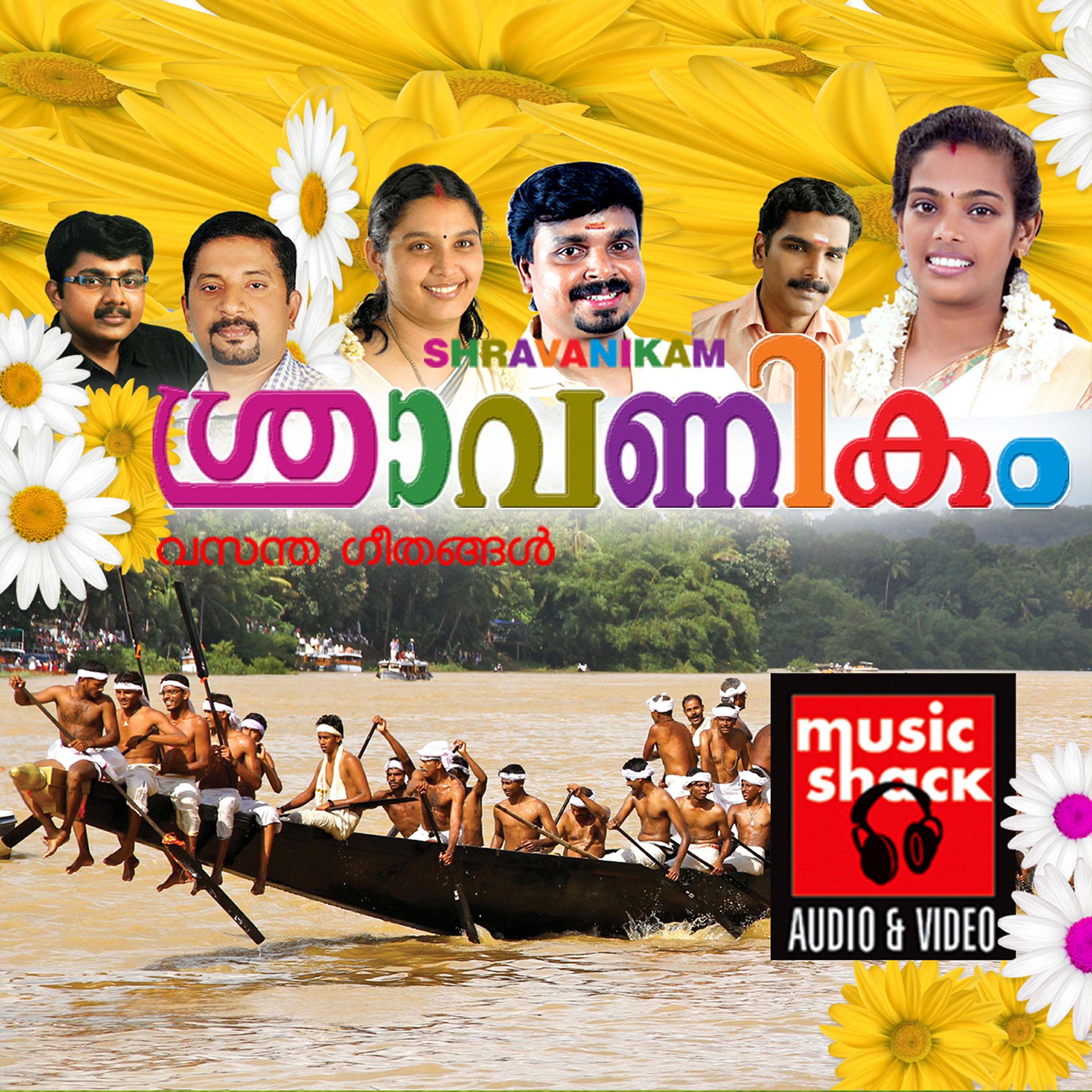 Chithra Arun - Maveli Ammaye (Female Vocals)