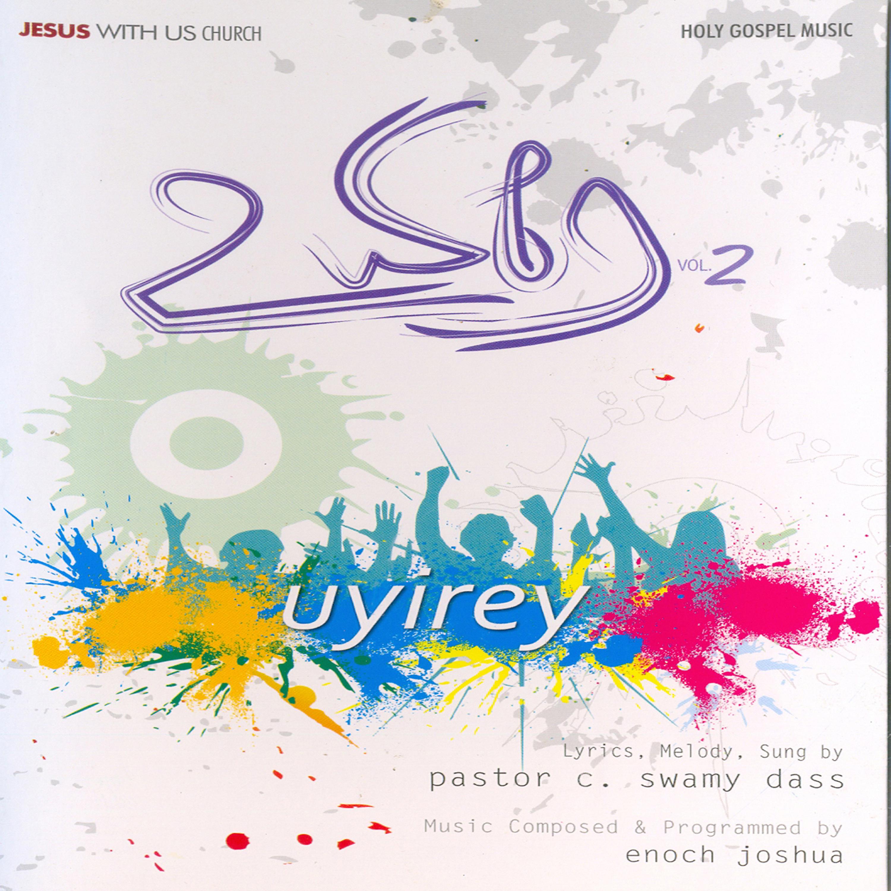 Постер альбома Uyirey, Vol. 2