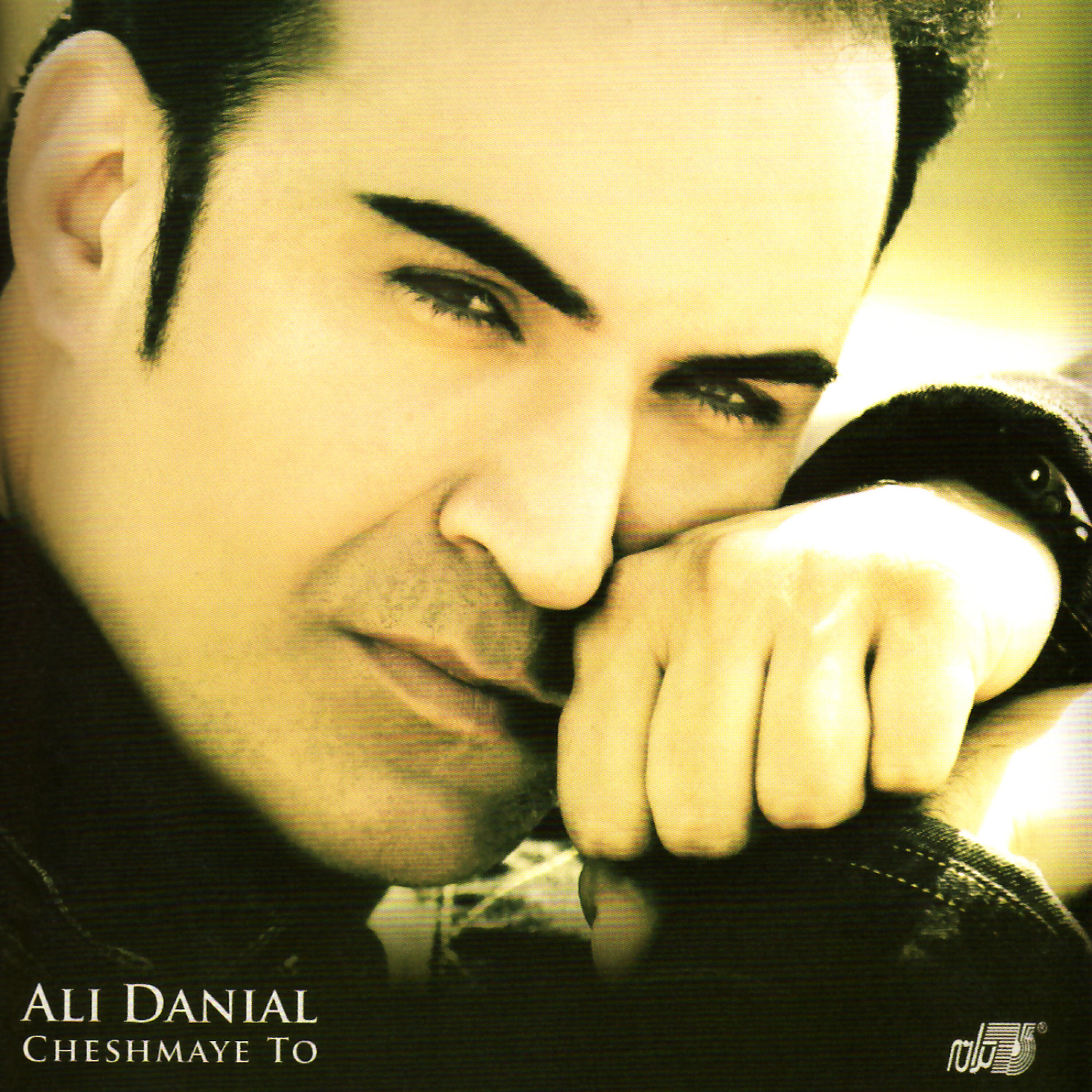 Ali Danial - Akhare Khat
