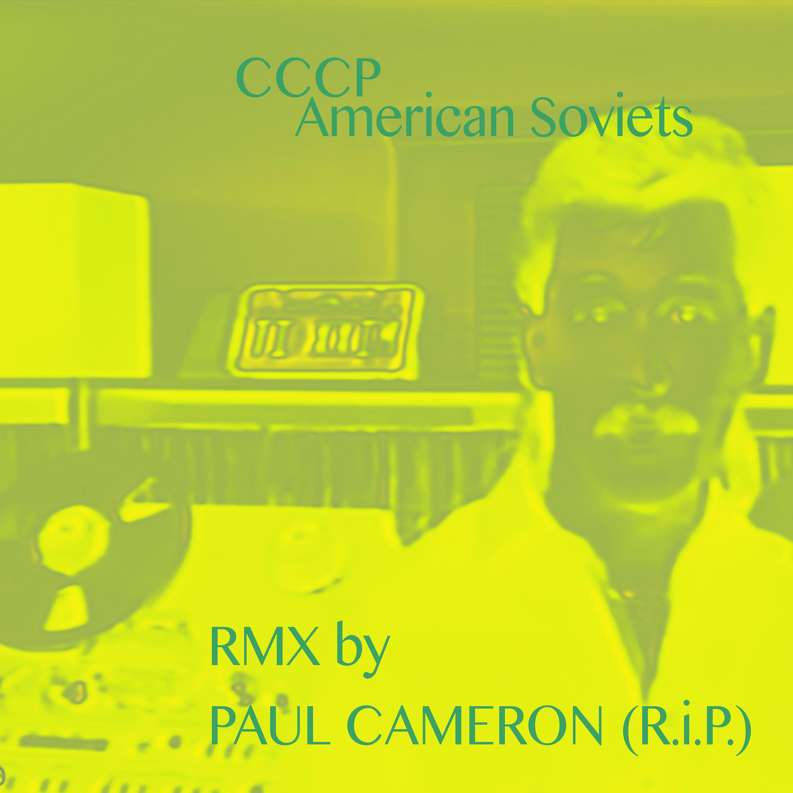 Постер альбома Paul Cameron Remixes