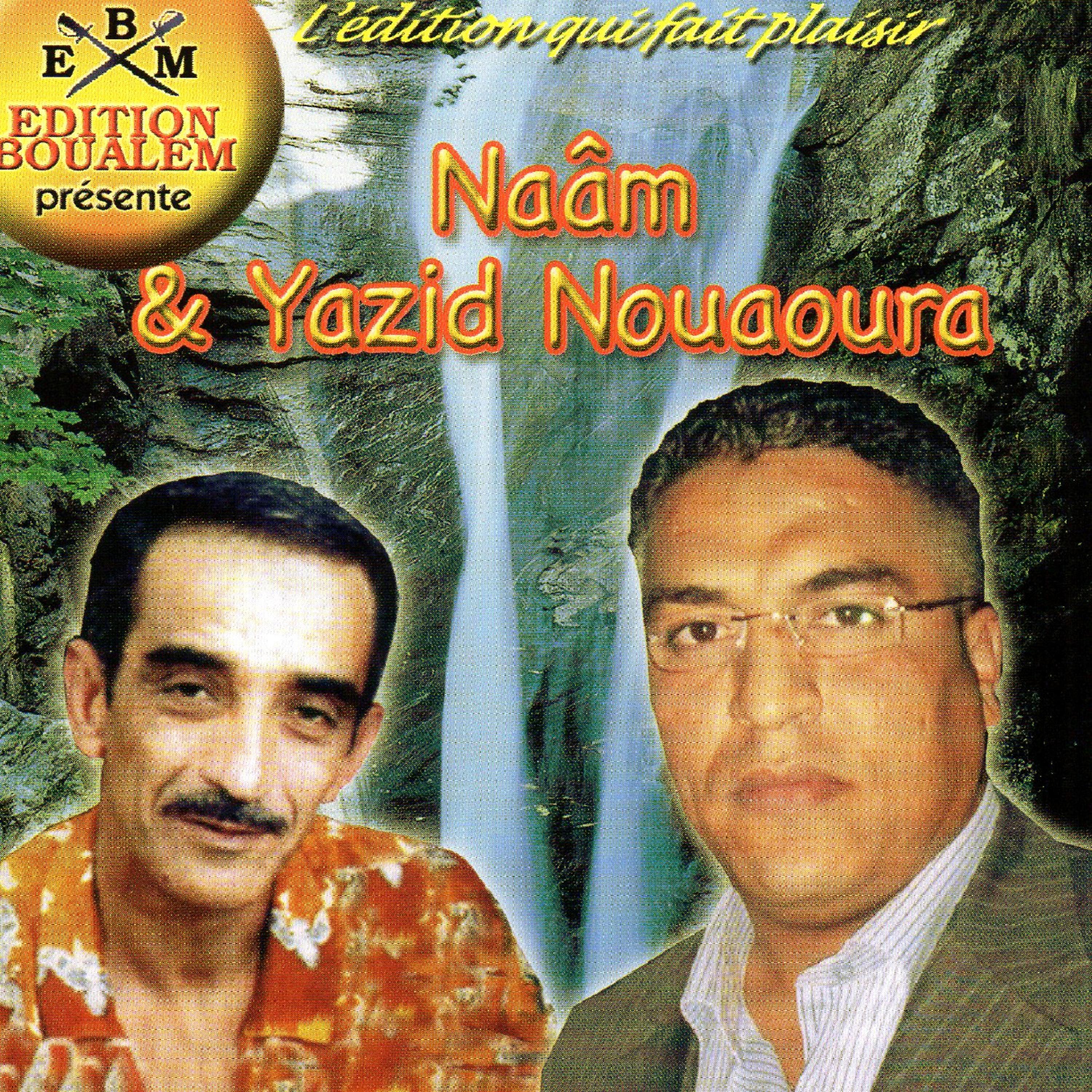 Постер альбома Naïch hzine