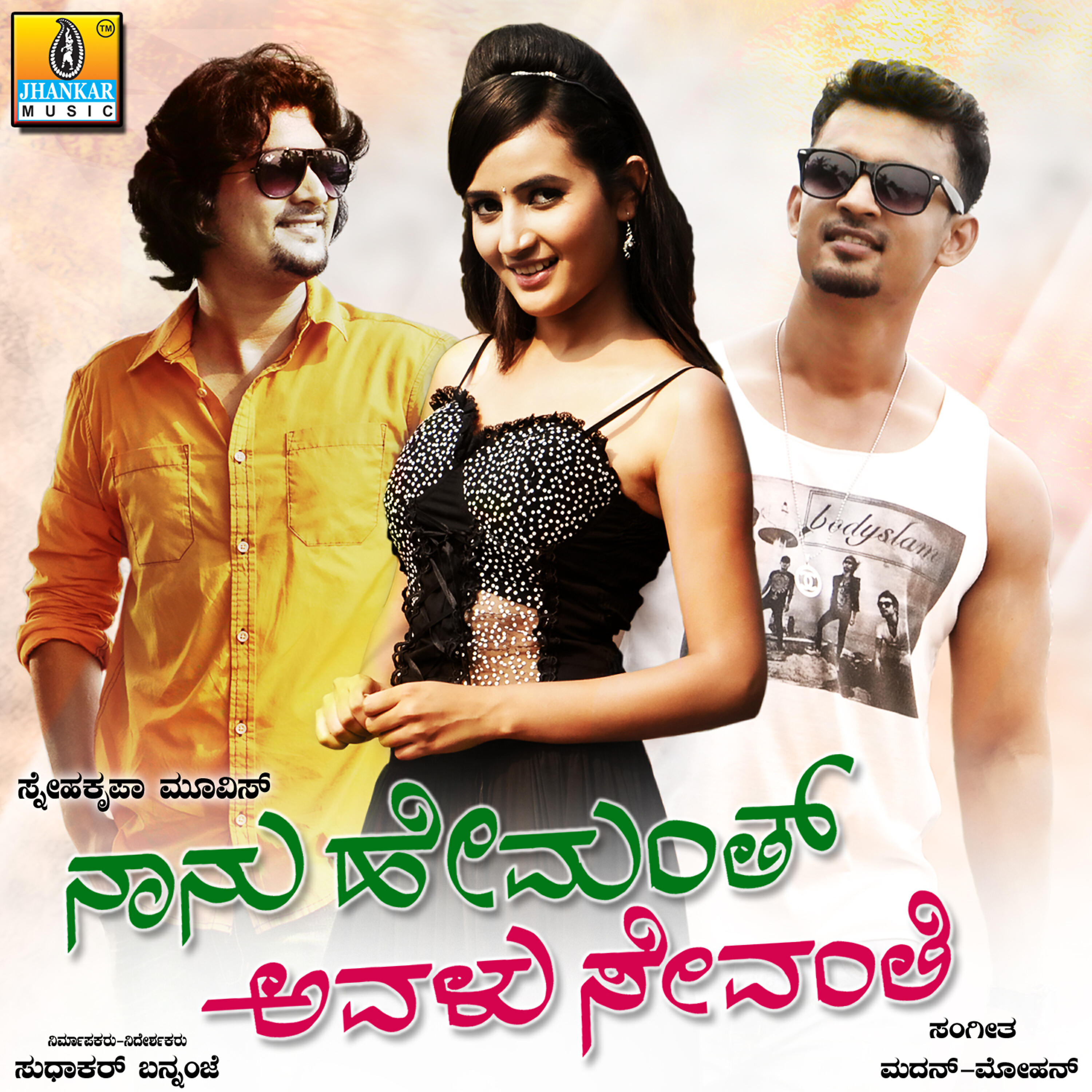 Haricharan - Idu Preethi Mado