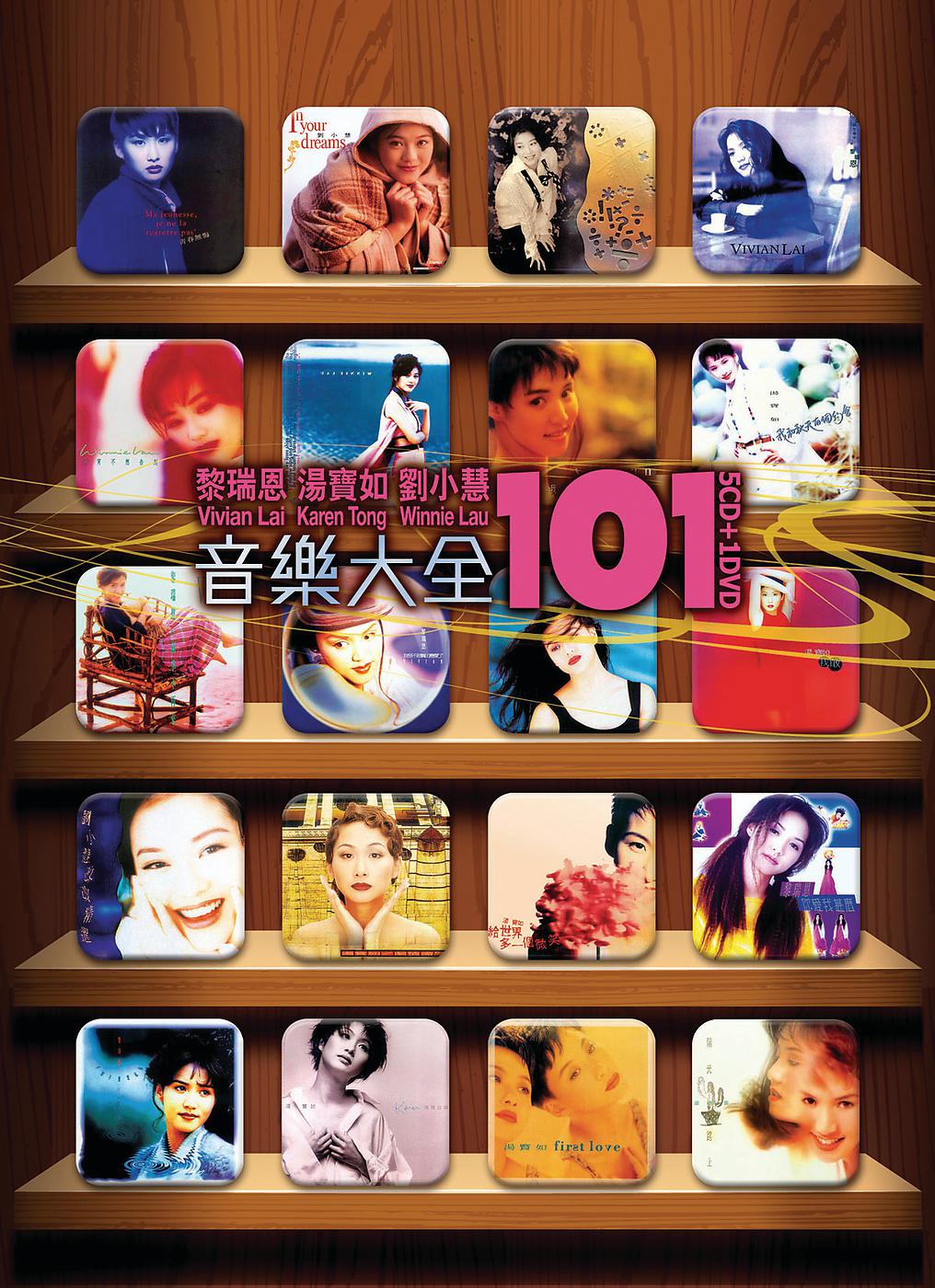Постер альбома Vivian Lai, Karen Tong, Winnie Lau Hui Yin Le Da Qu 101