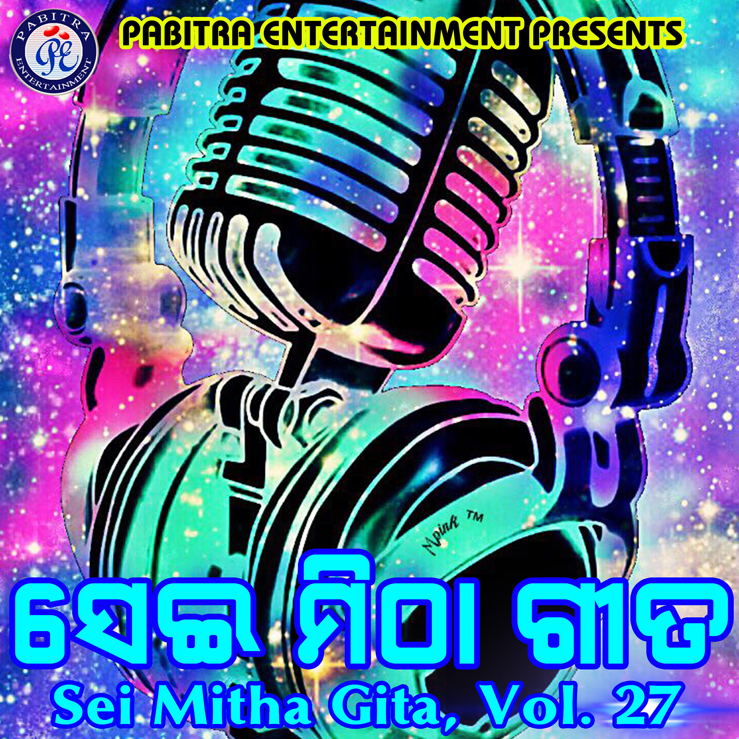 Mohammad Aziz - Sathire Sathire Smruti Eka Rupa Janha