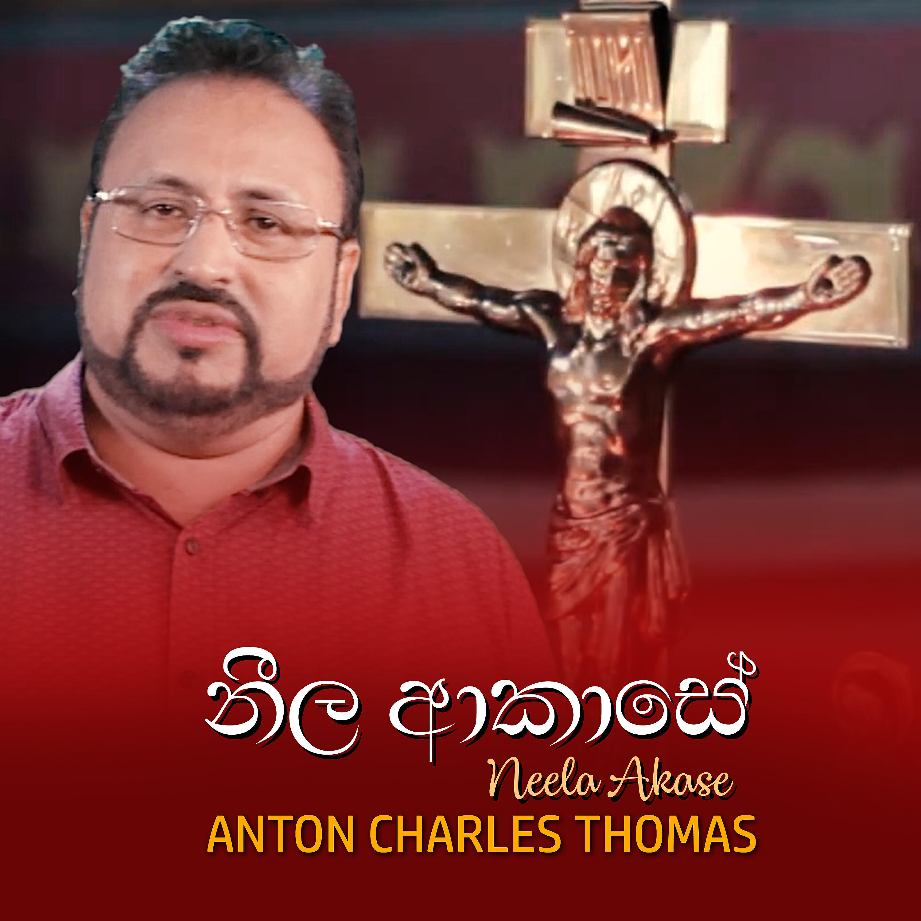 Anton Charles Thomas - Neela Akase