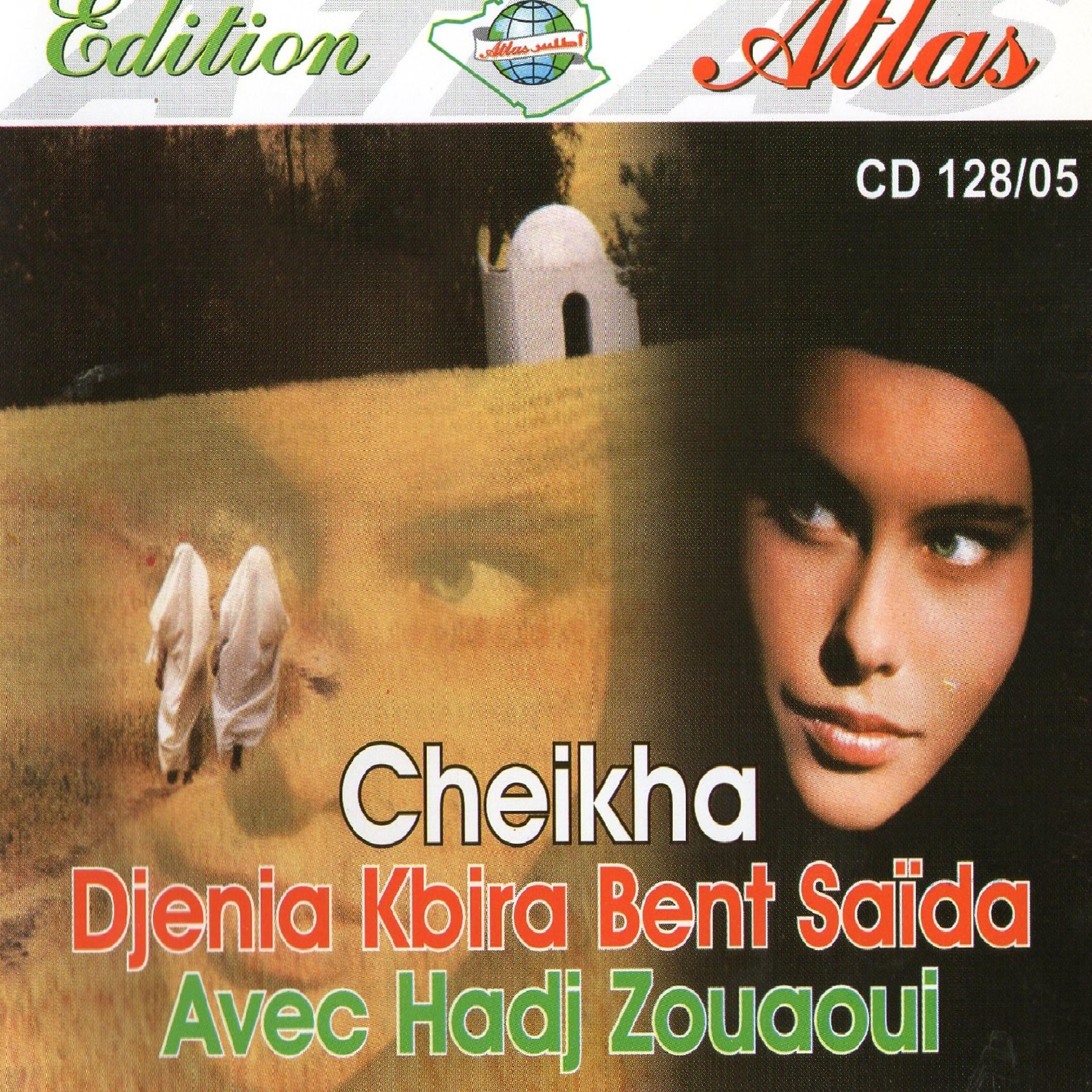Cheikha Djenia Kbira Bent Saïda - Ghir hbibi ouana