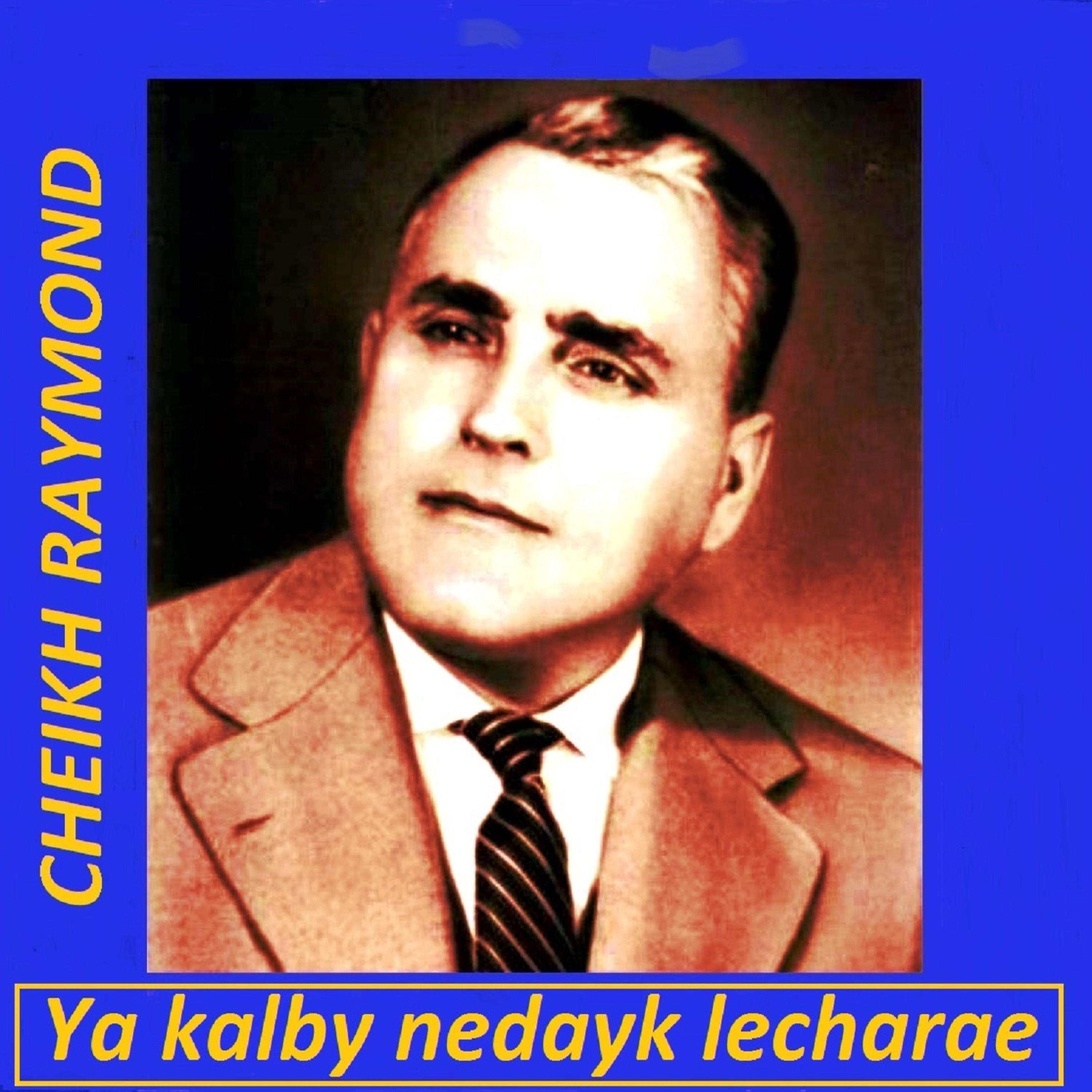 Постер альбома Ya kalby nedayk lecharae