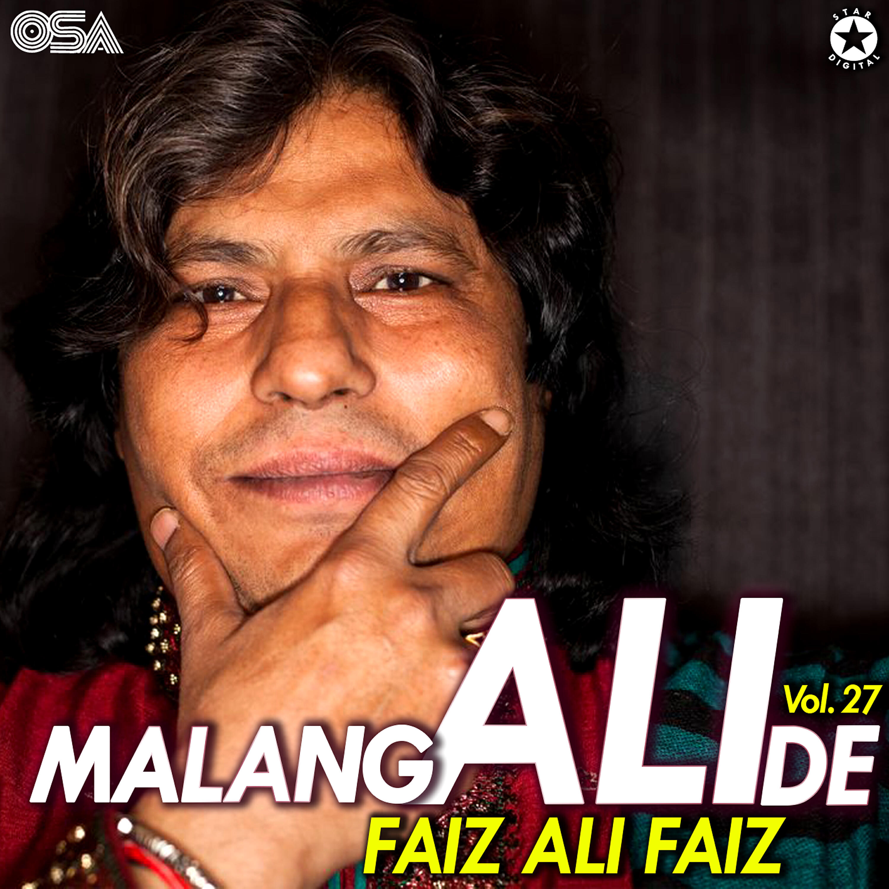 Faiz Ali Faiz - Mera Mahi Data Piya