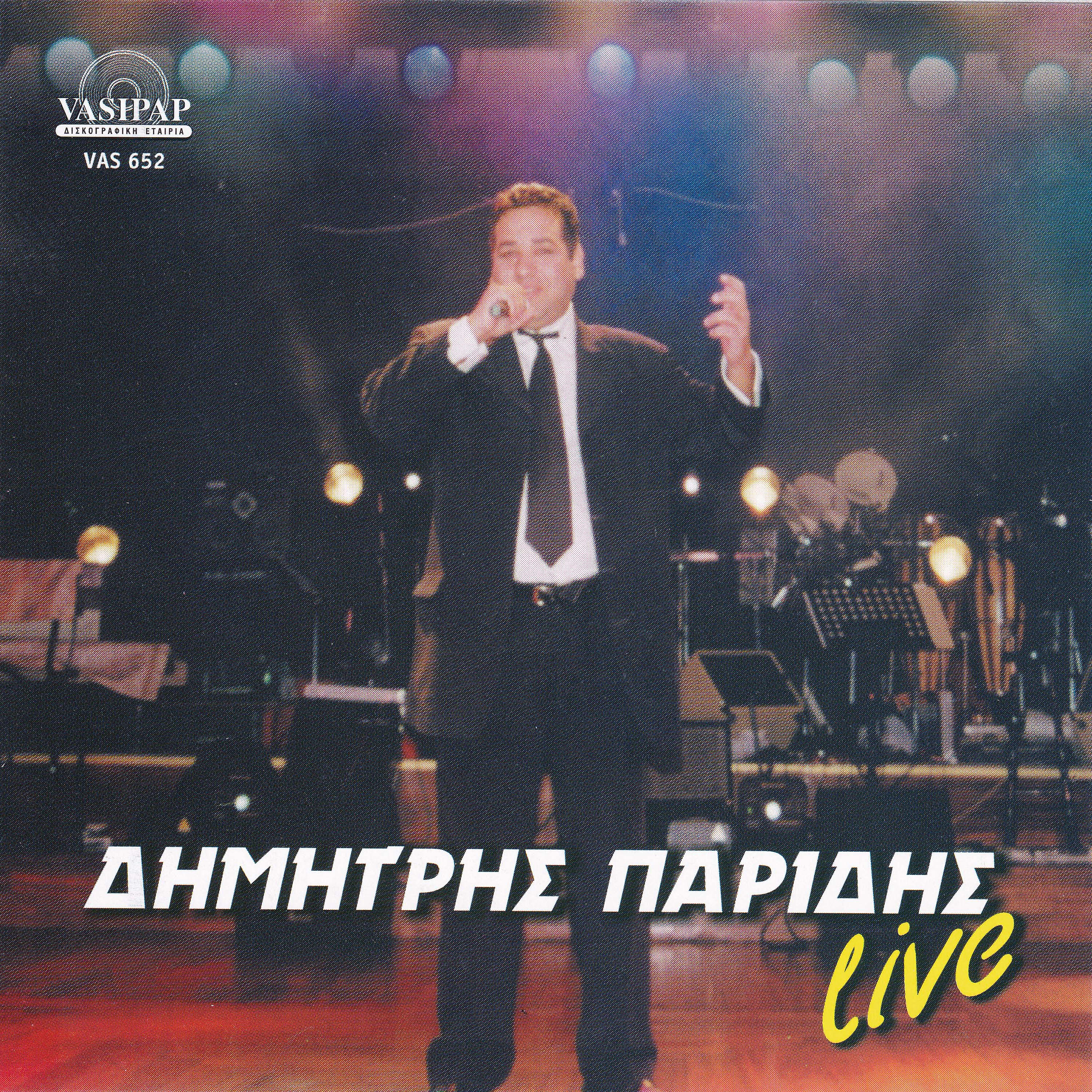 Dimitris Paridis - Kapio kalokeri (Live)