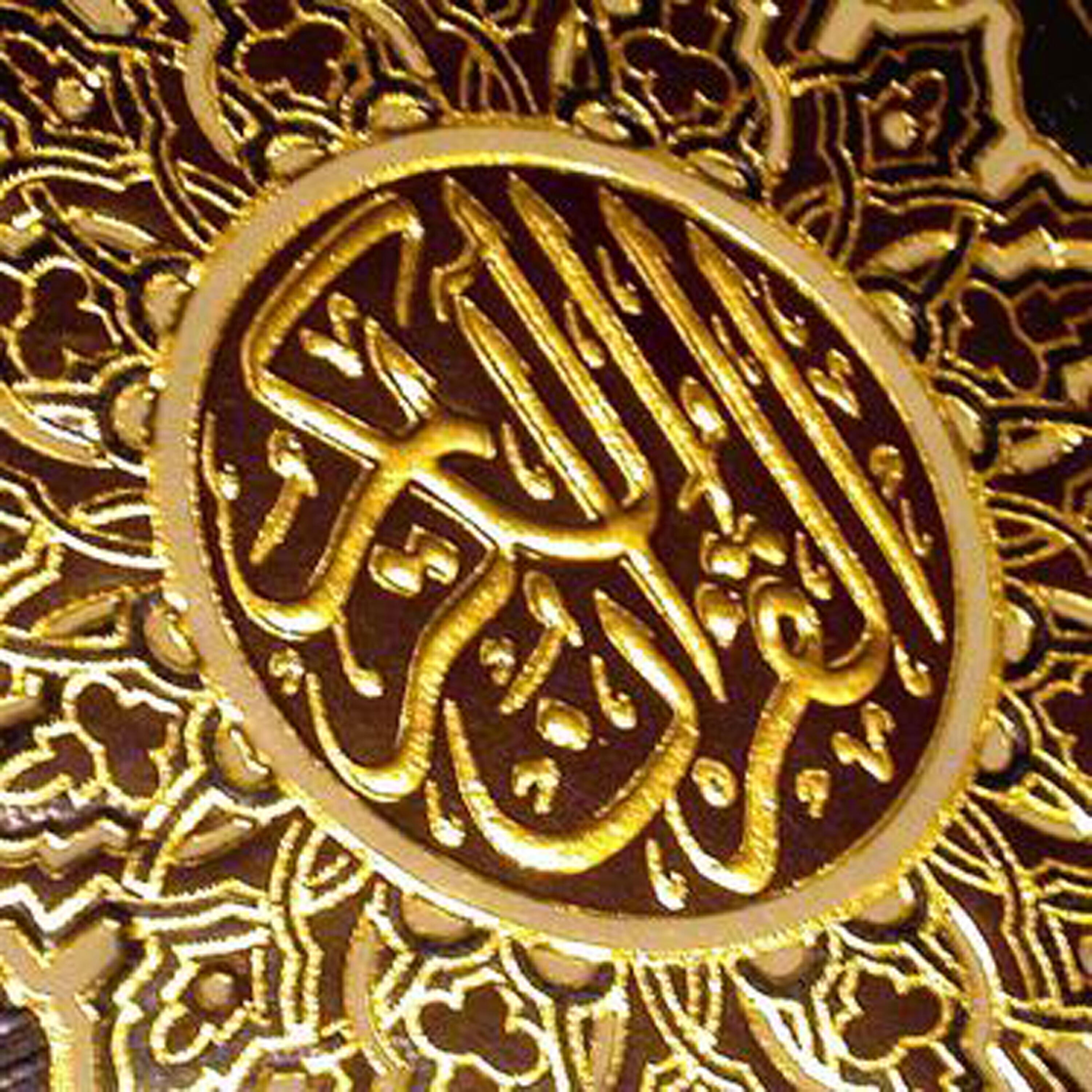 Mahmoud Ali Al Banna - Surat Al Waqia