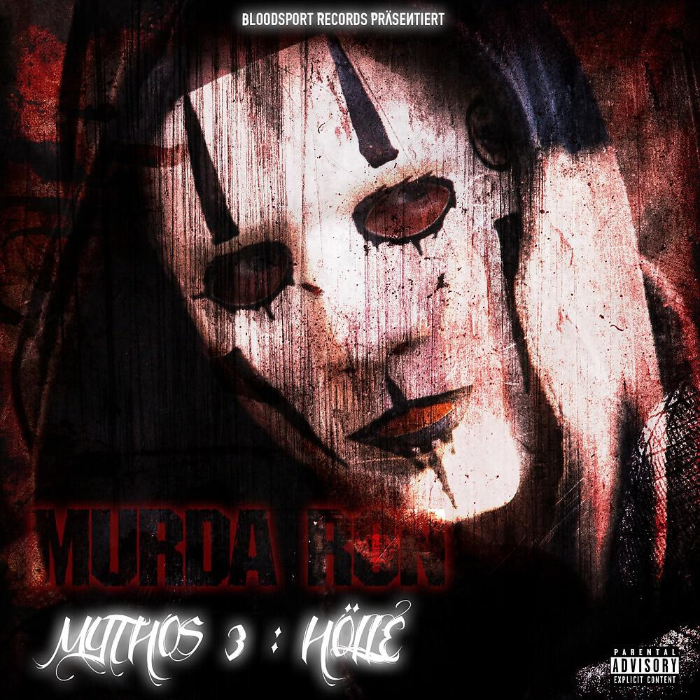 Murda Ron - Hölle Einleitung