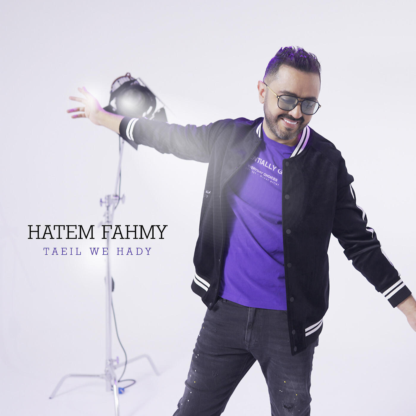 Hatem Fahmy - Taeil We Hady