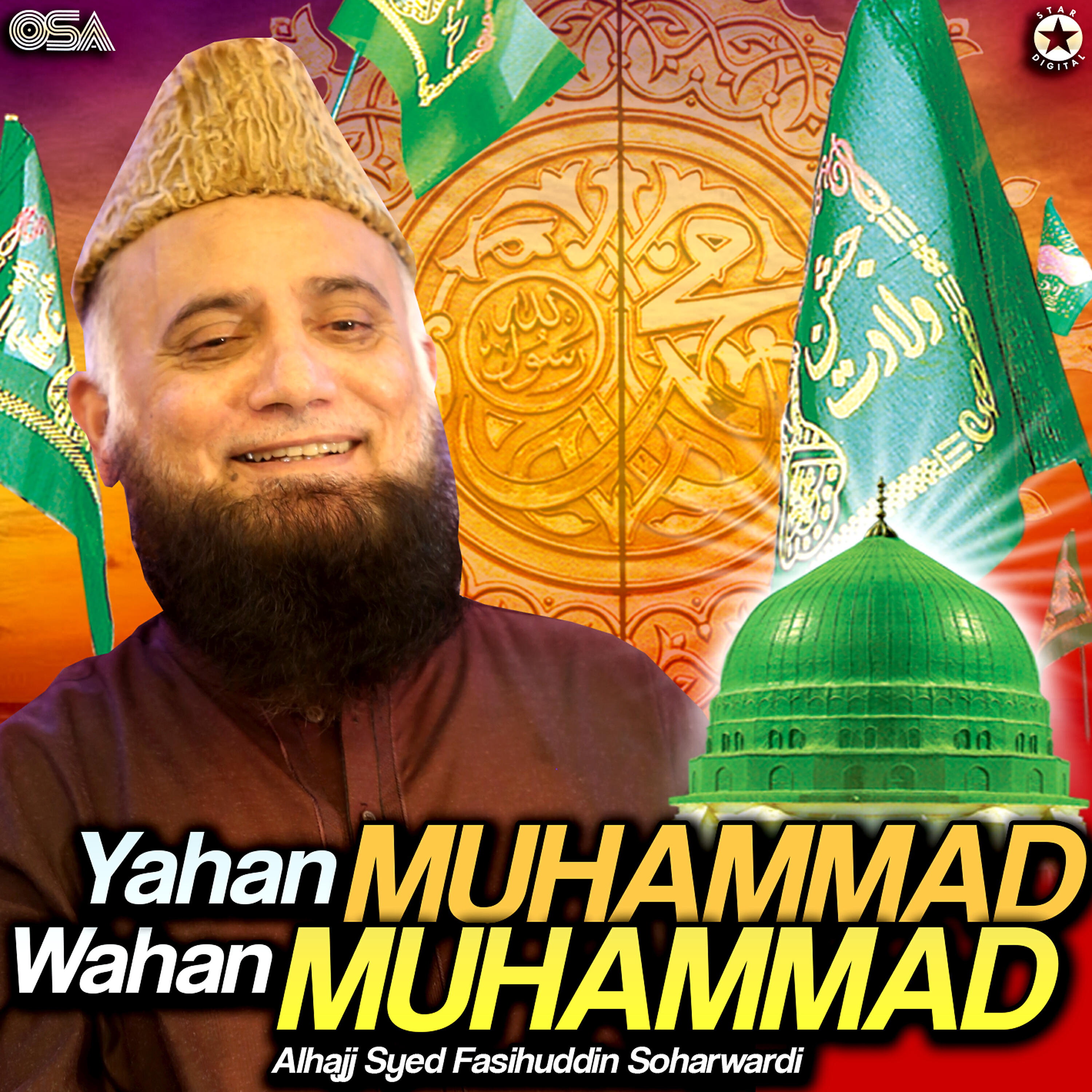 Alhajj Syed Fasihuddin Soharwardi - Phir Gumbade Khazra Ki
