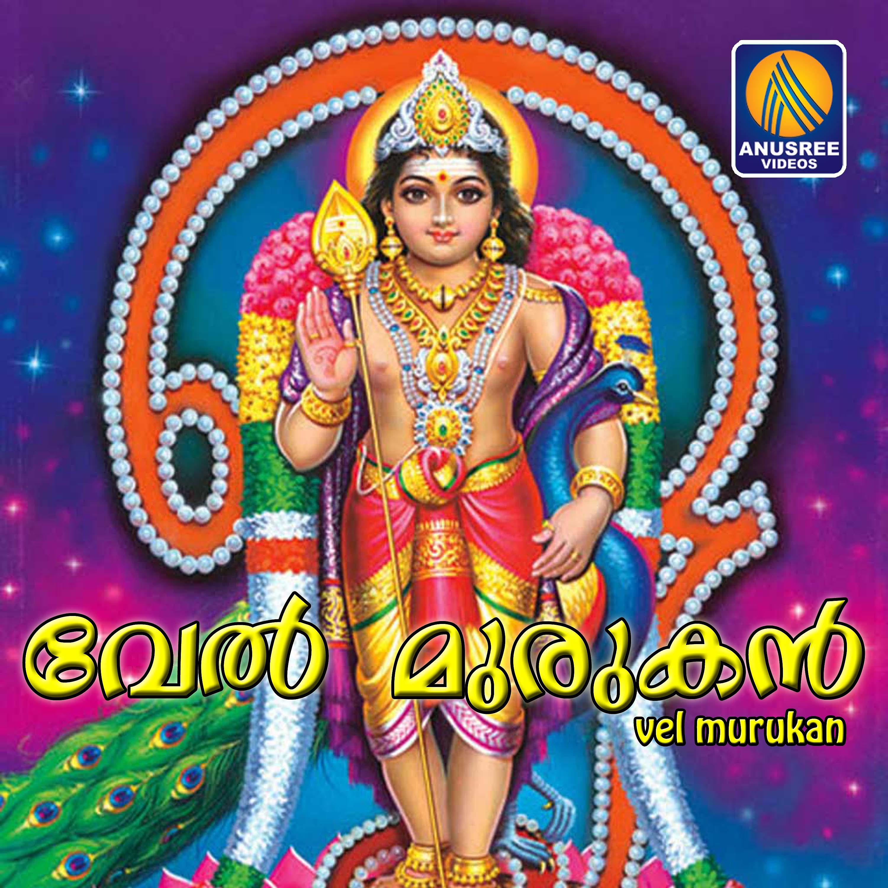 Постер альбома Velmurukan