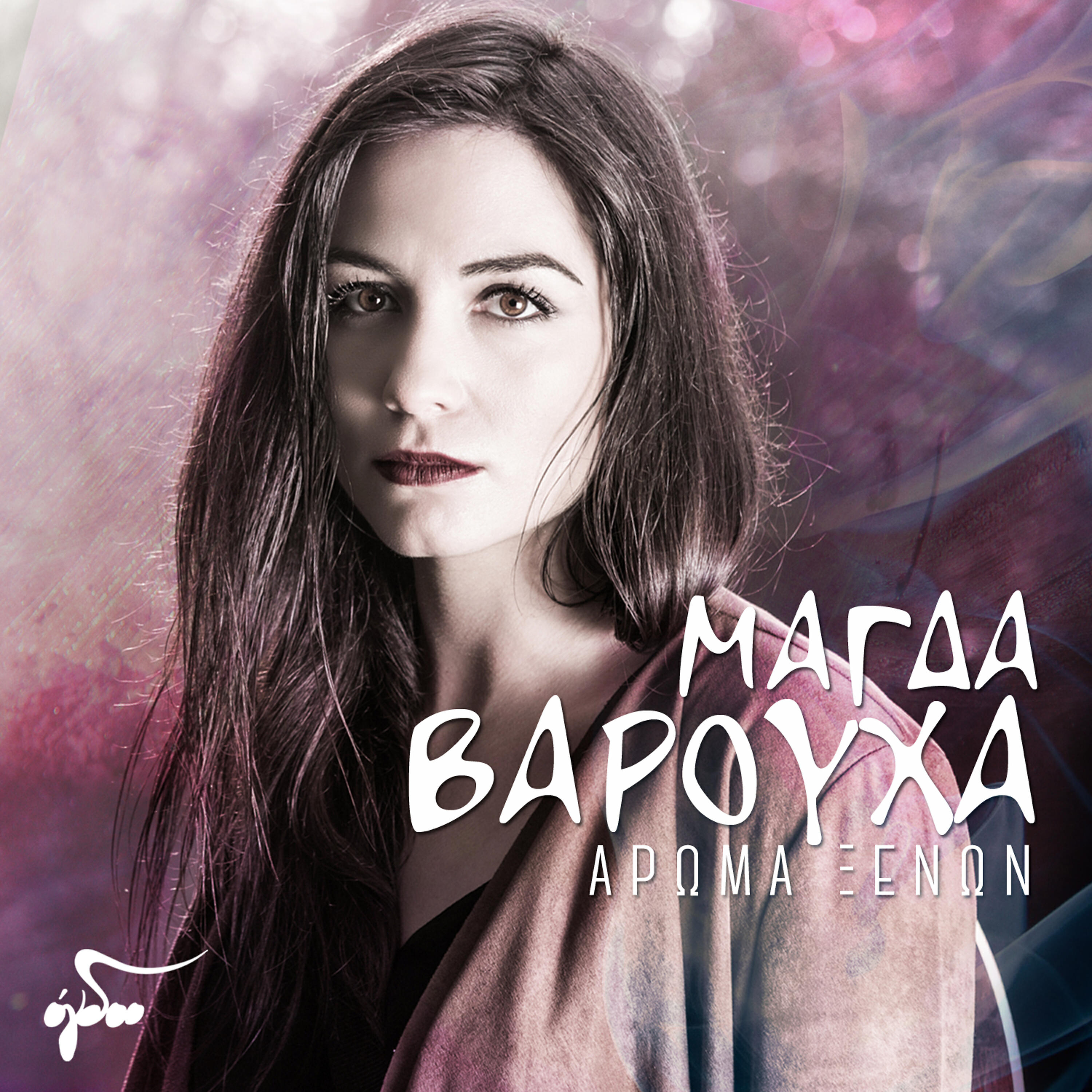 Magda Varoucha - Aroma Ksenon