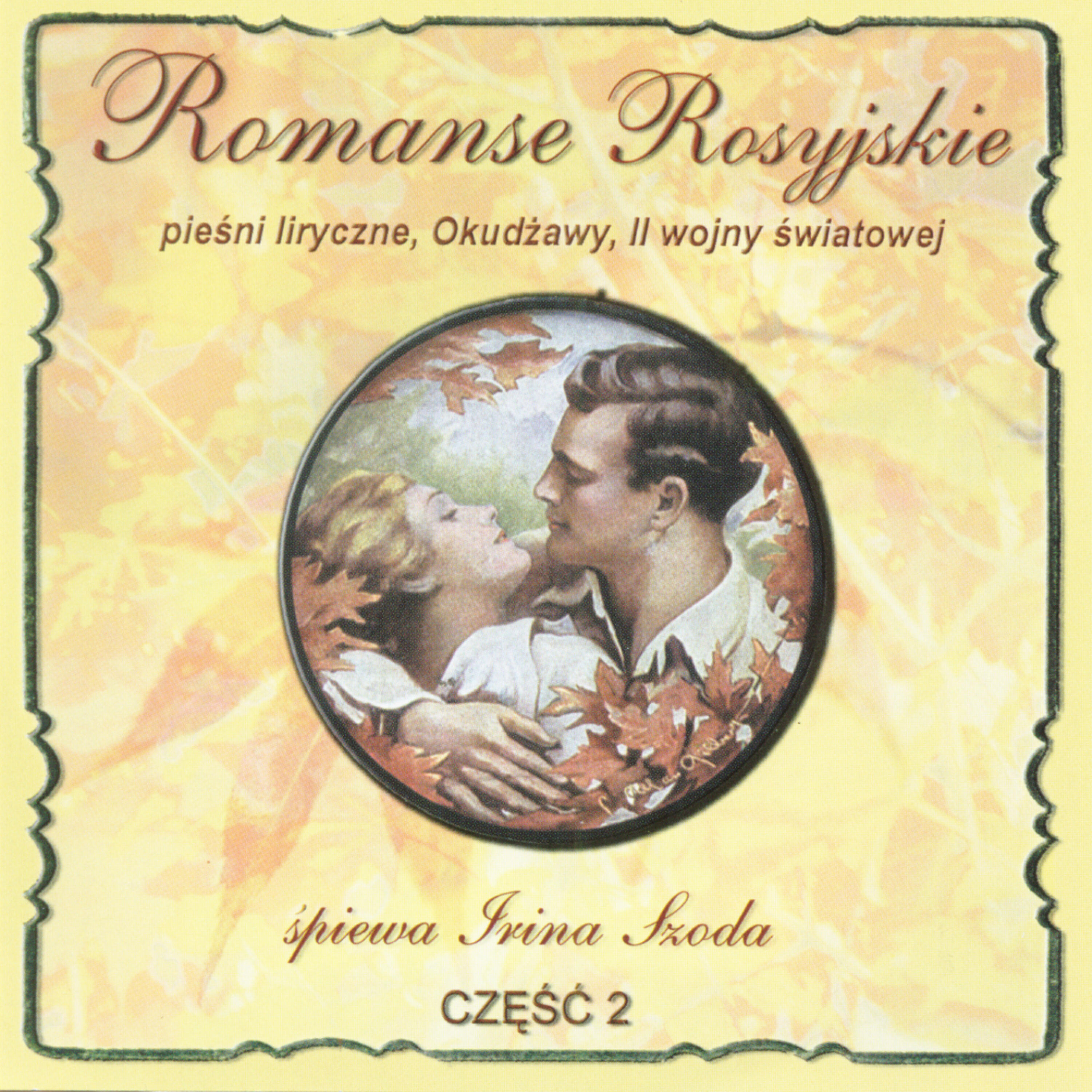 Irina Szoda - Suliko