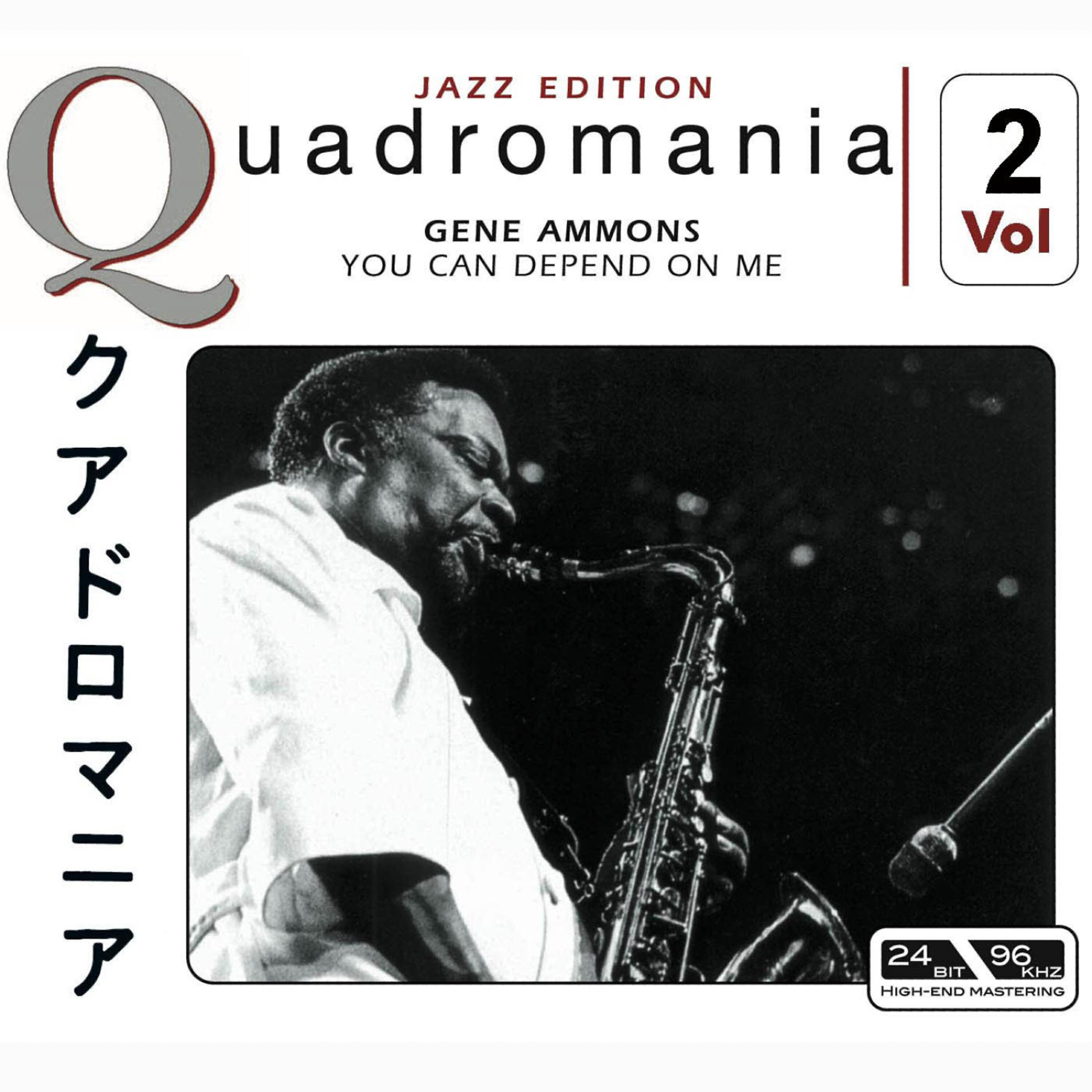 Gene Ammons - The Last Mile  The Last Check