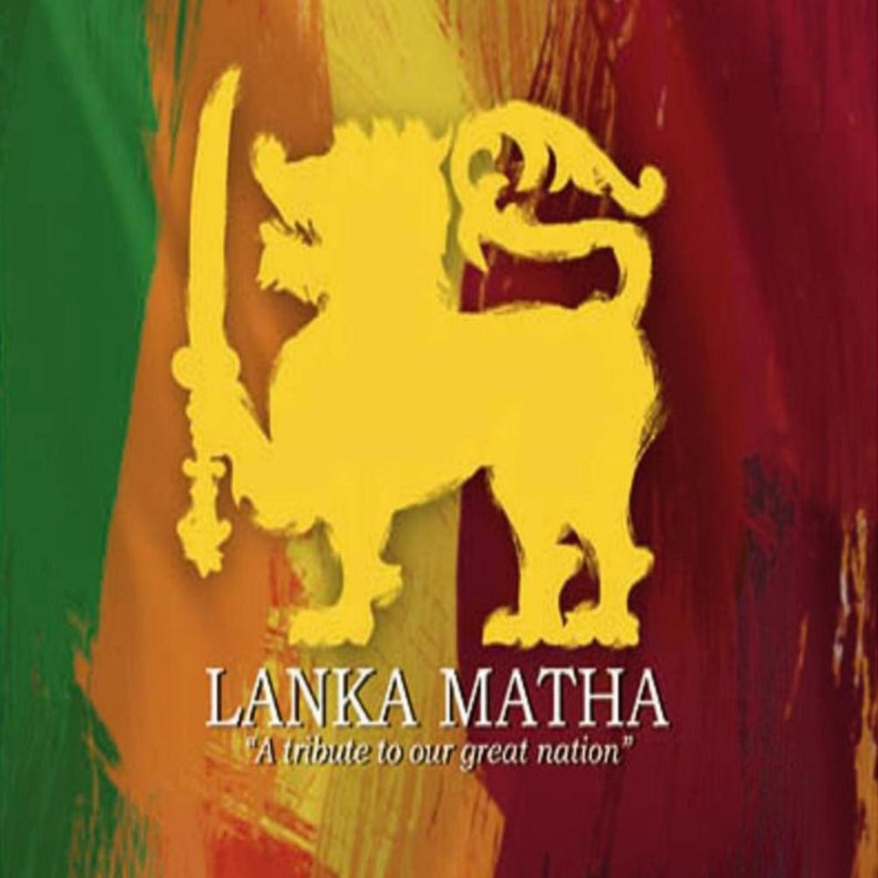 Постер альбома Lanka Matha