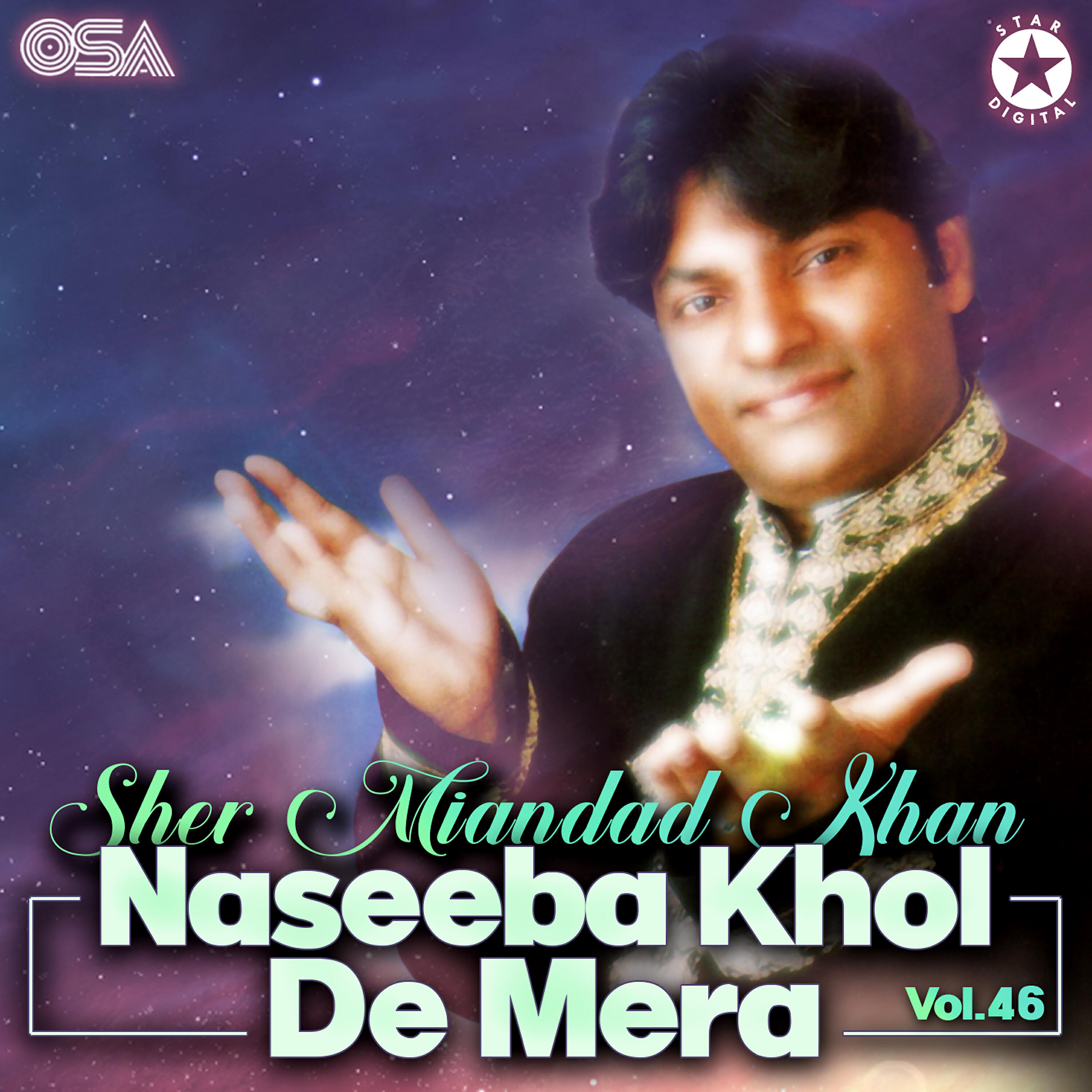 Sher Miandad Khan - Tu Ishq Di Namaz Neet Le