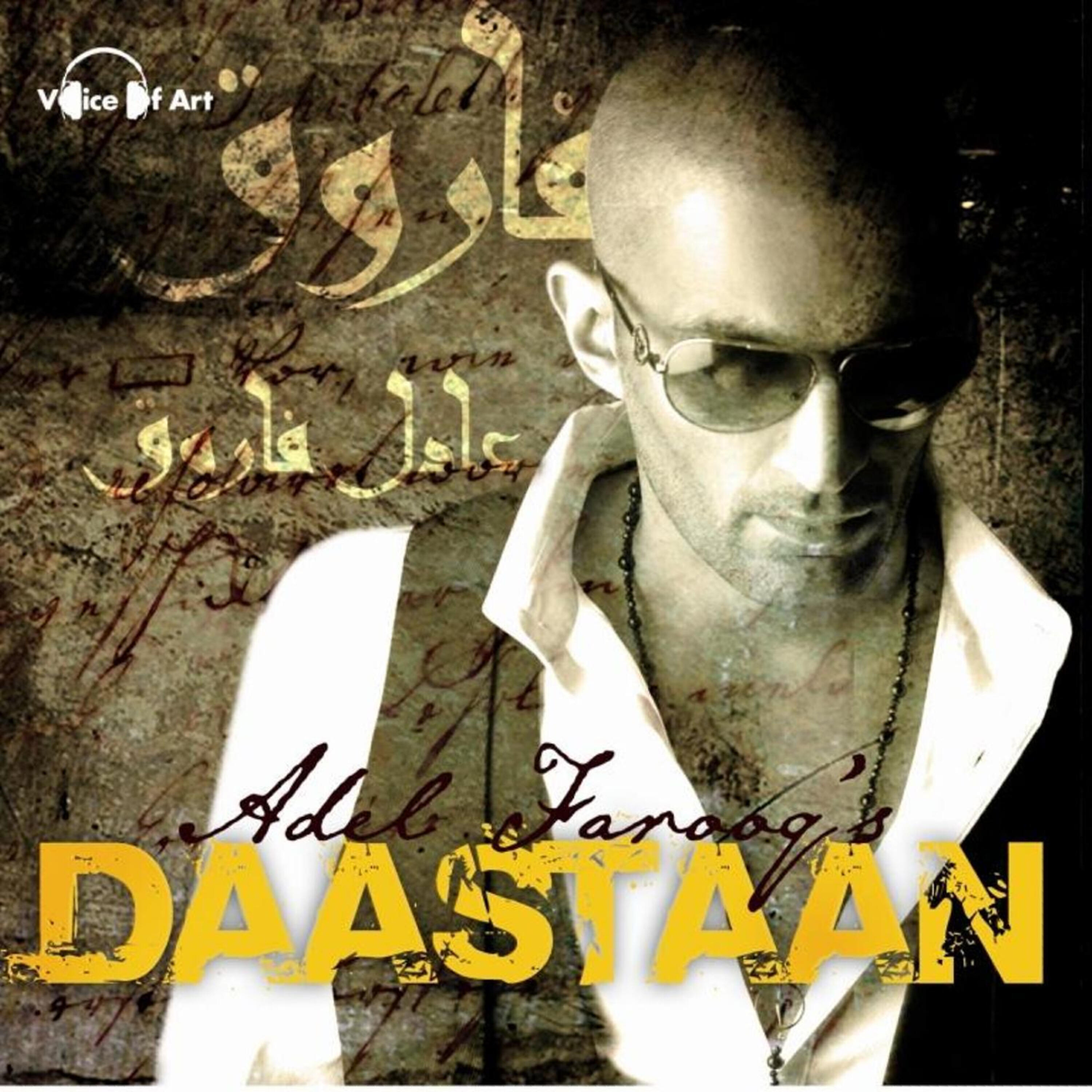 Atif Ali - Saawan (feat. Atif Ali)