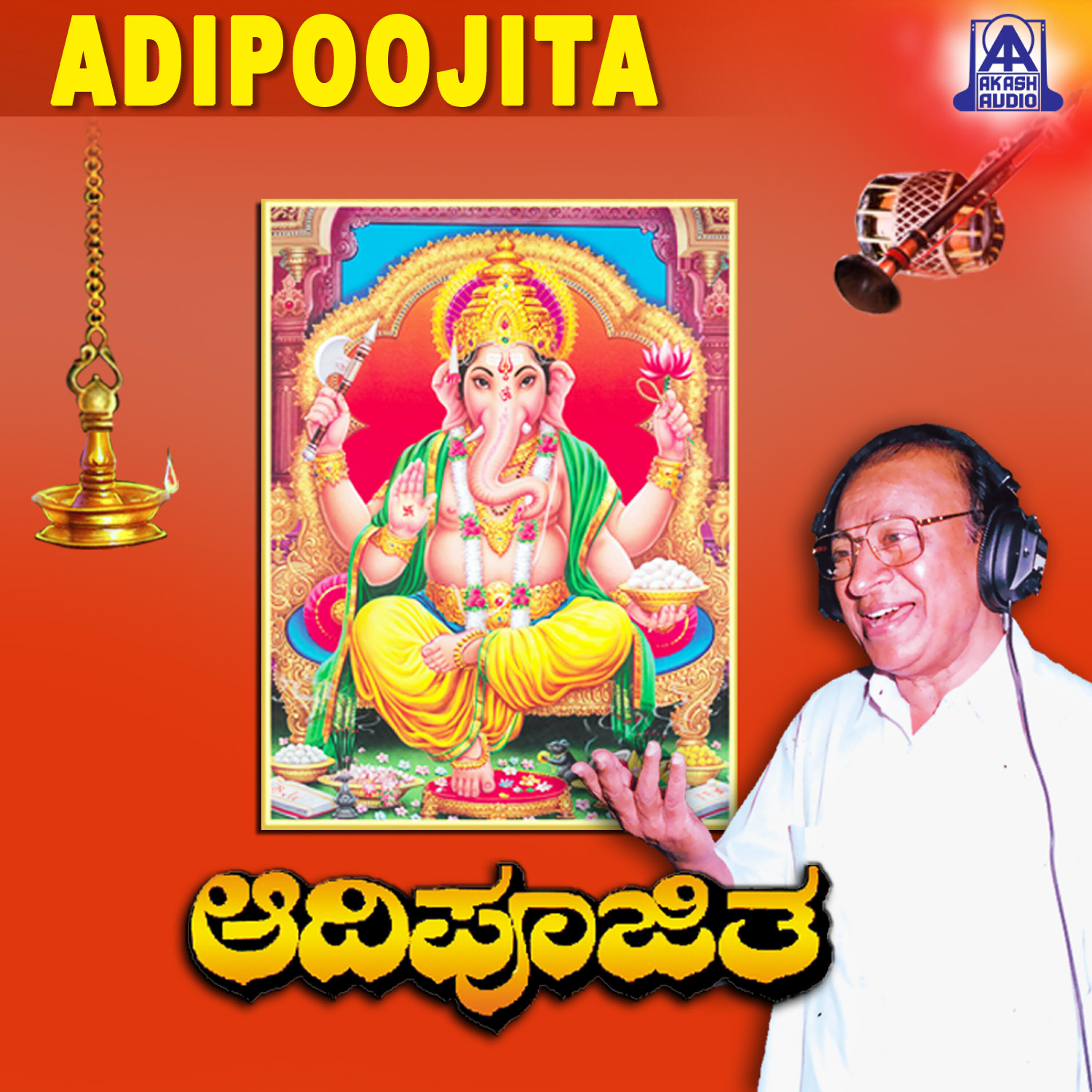 Dr. Rajkumar - Phaladaayaka Yamage