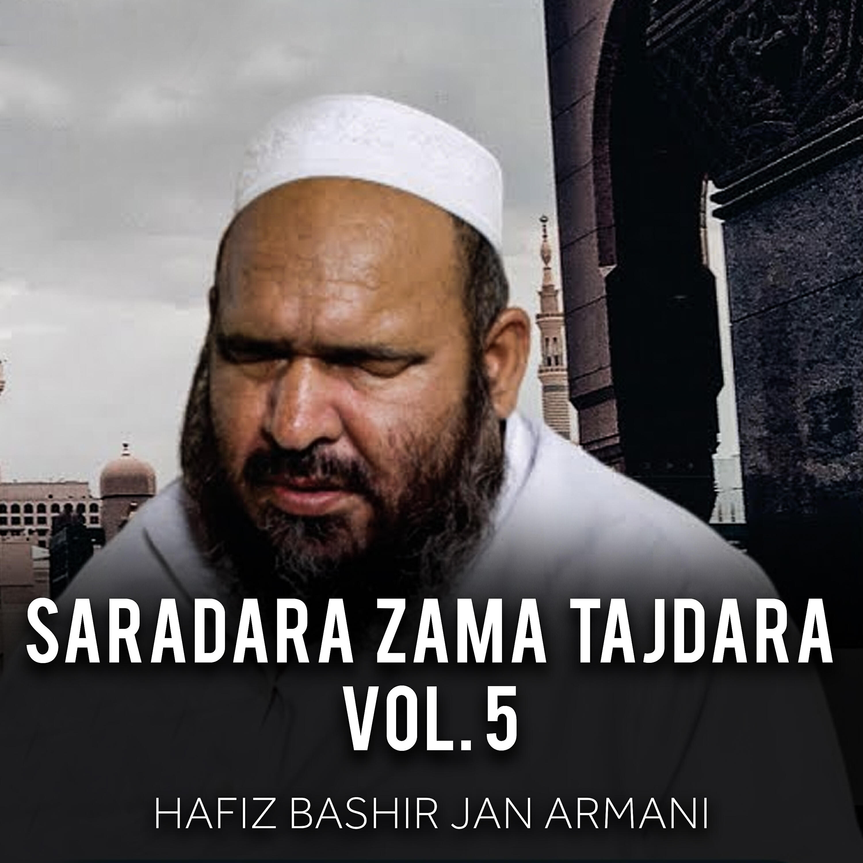 Hafiz Bashir Jan Armani - Qurban La Tana Janana