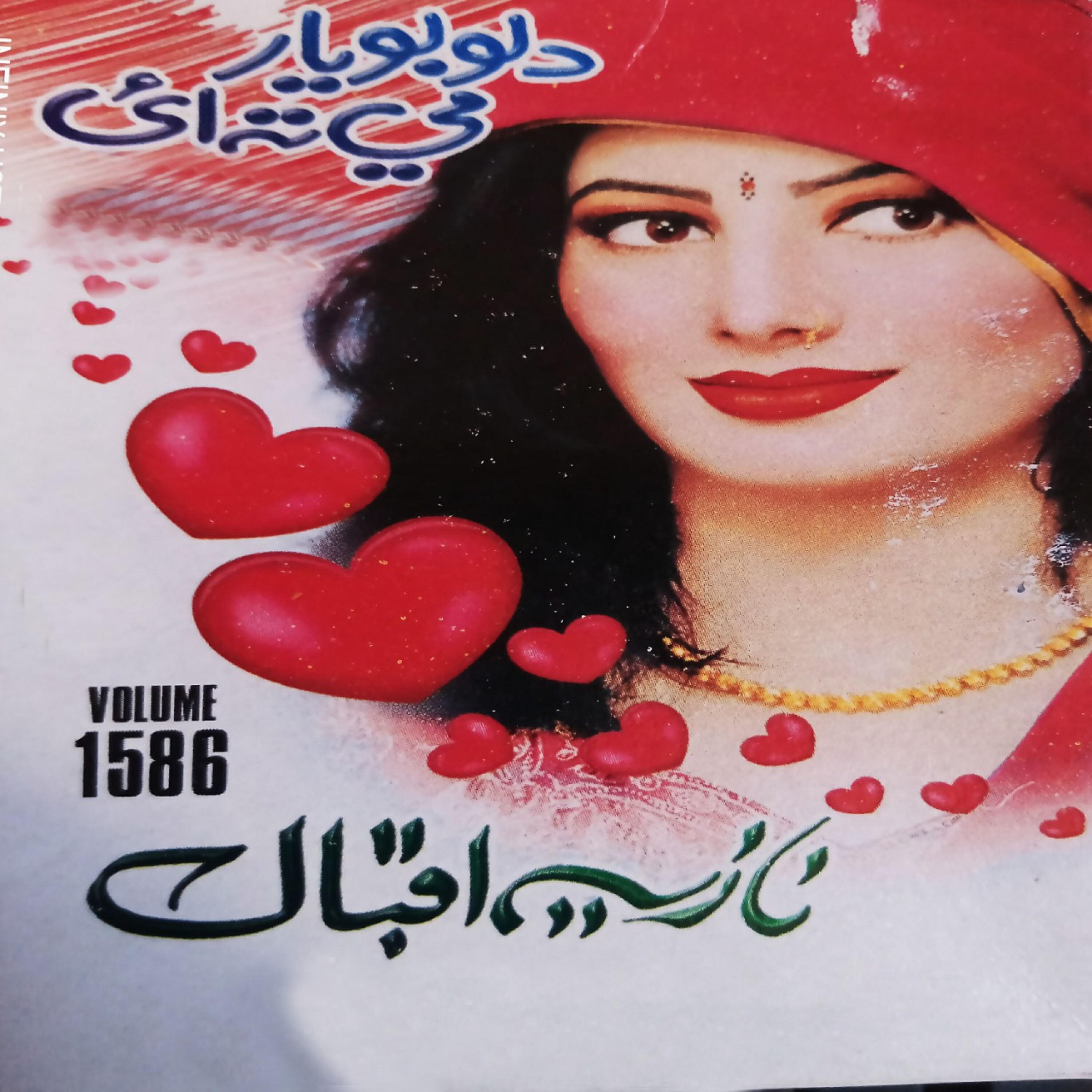 Nazia Iqbal - Stah Yaran Stargai Sere