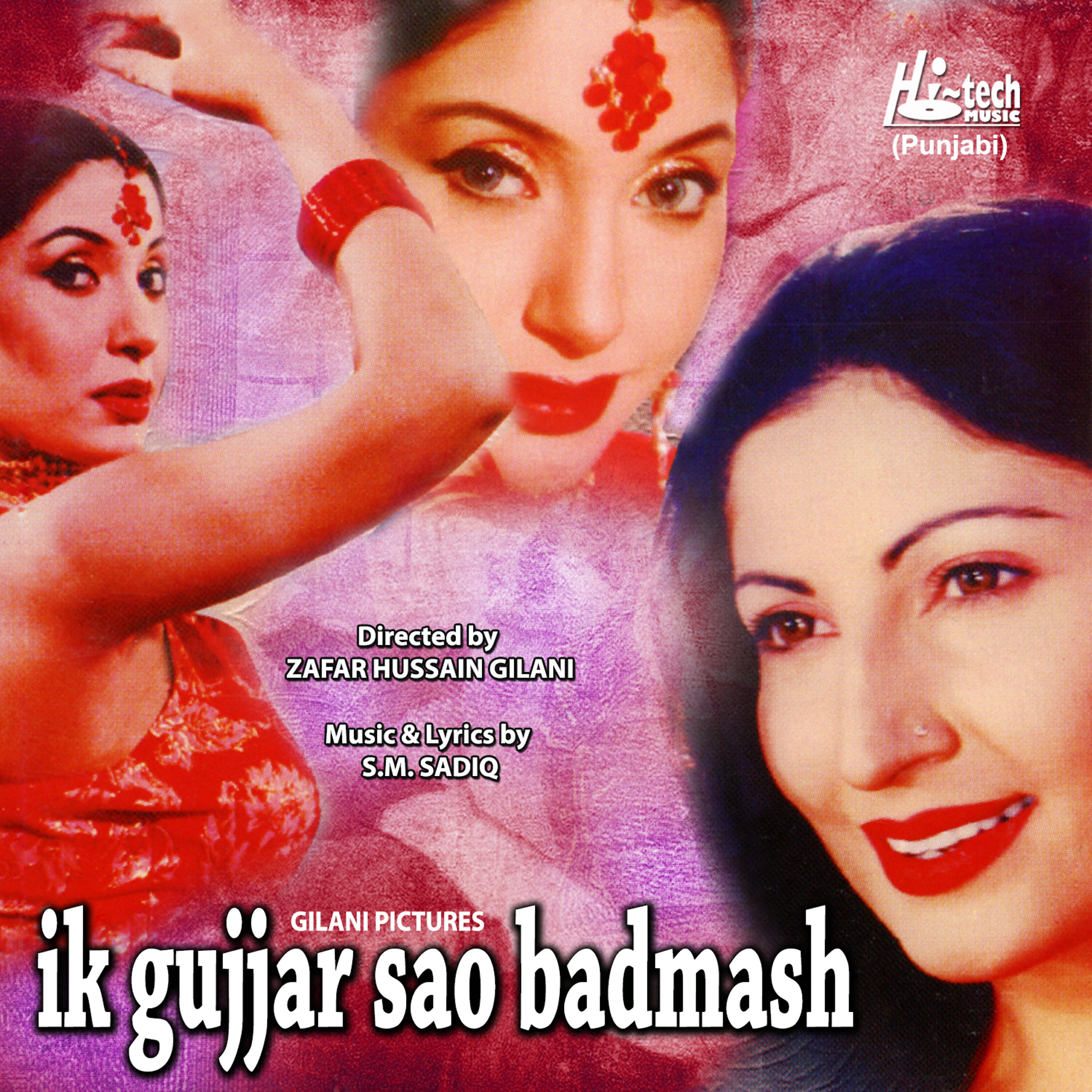 Naseebo Lal - Ja Ja Ve Tenu Dil Dita