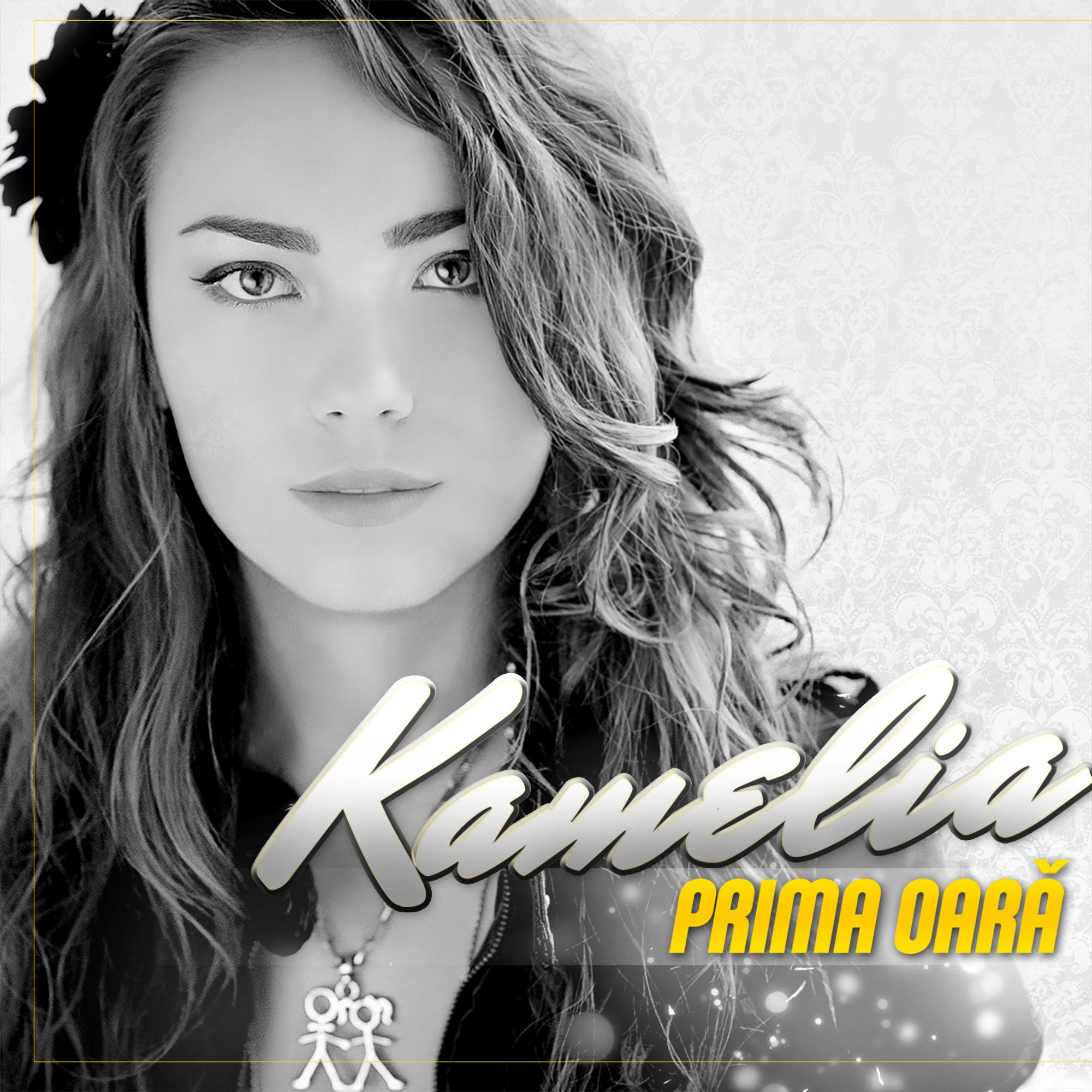 Камелия слушать. Kamelia. Kamelia terog певица. Kamelia (Romanian Singer). Kamelia Amor.