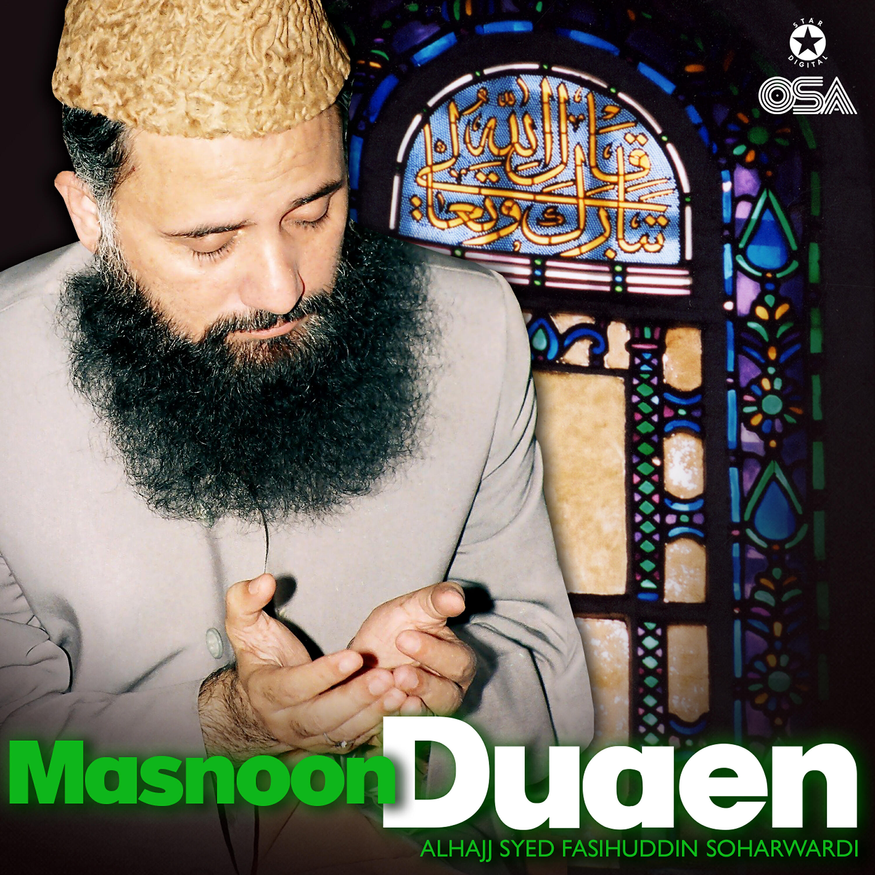 Alhajj Syed Fasihuddin Soharwardi - Kisi Ki Taziyat Karen Toh Salam Karne Ke Baad Youn Kahen