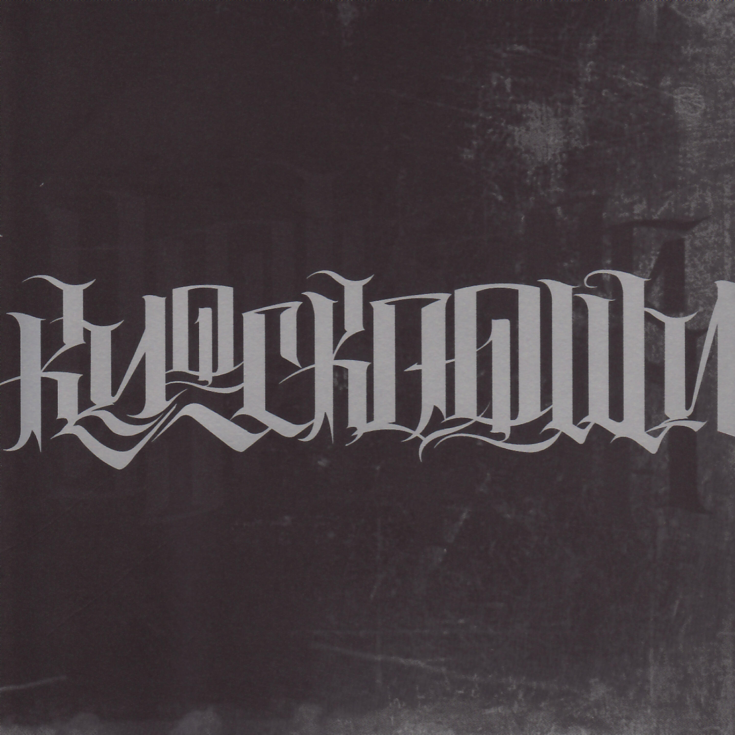 Knockdown - A Continuum