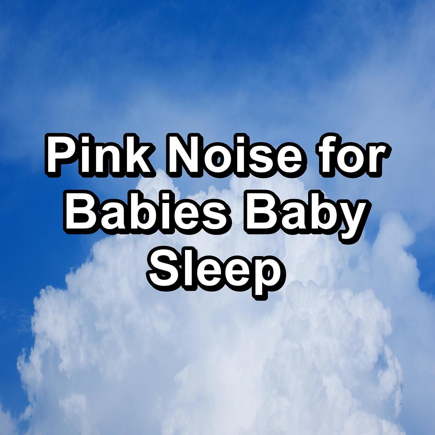 White Noise and Brown Noise - Pure Fan Sound For Deep Sleep To Help your Babies Sleep