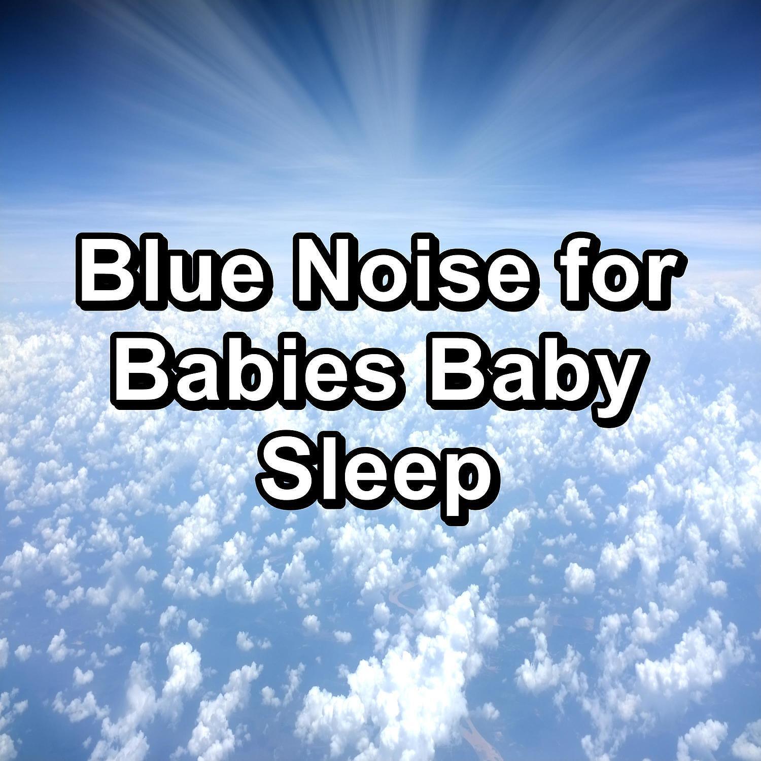 Ocean Sounds - Soft Brown Noise For Babies Instant Deep Sleep