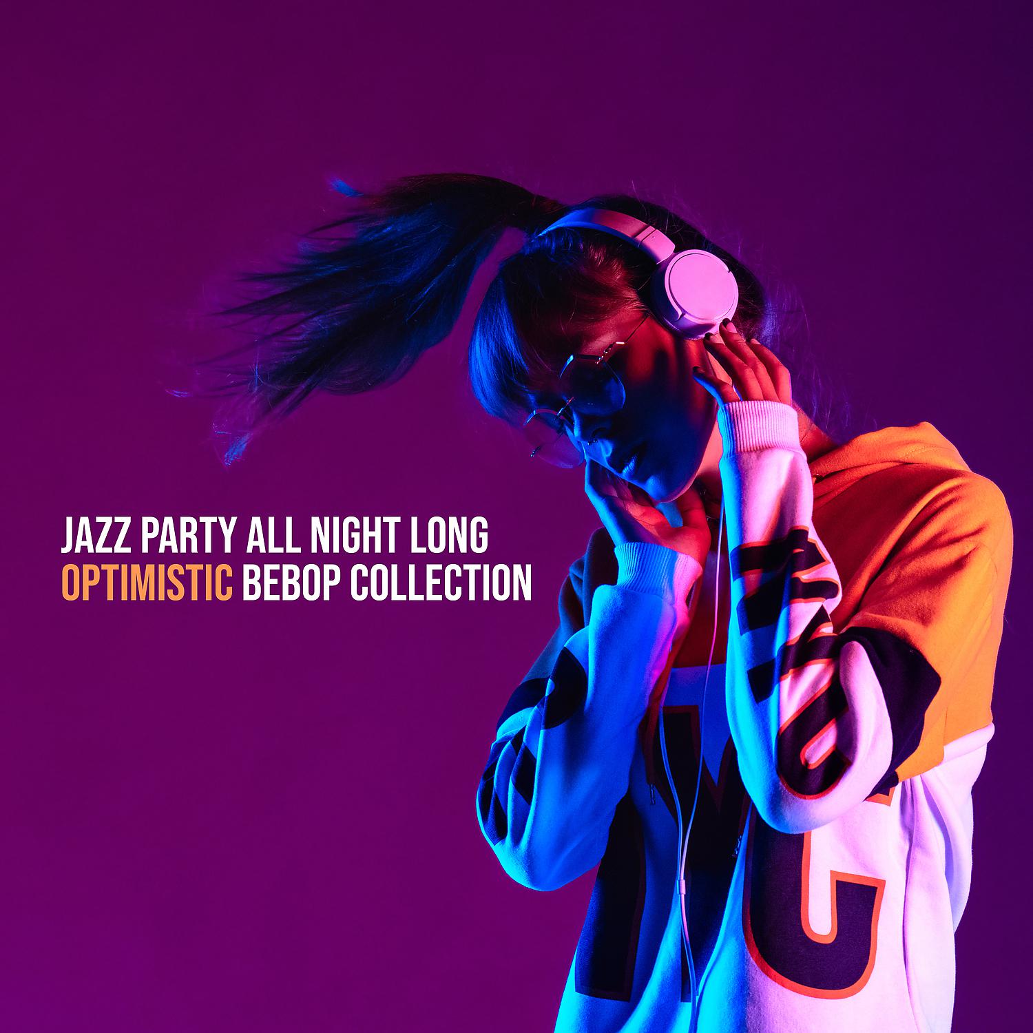 Постер альбома Jazz Party All Night Long: Optimistic Bebop Collection